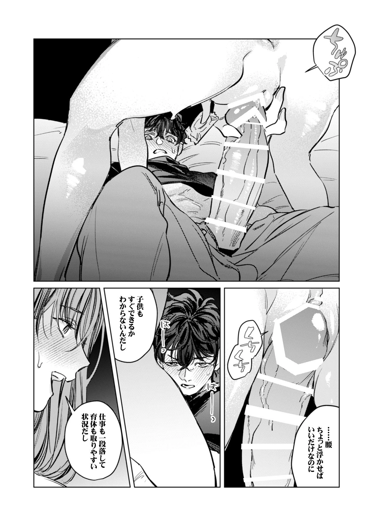 หน้า 39