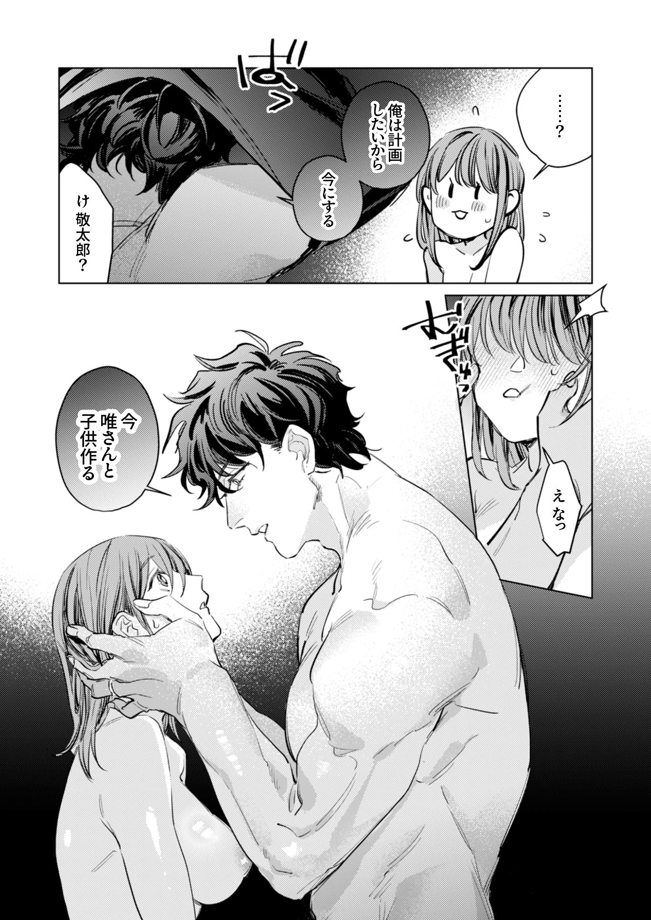 หน้า 43