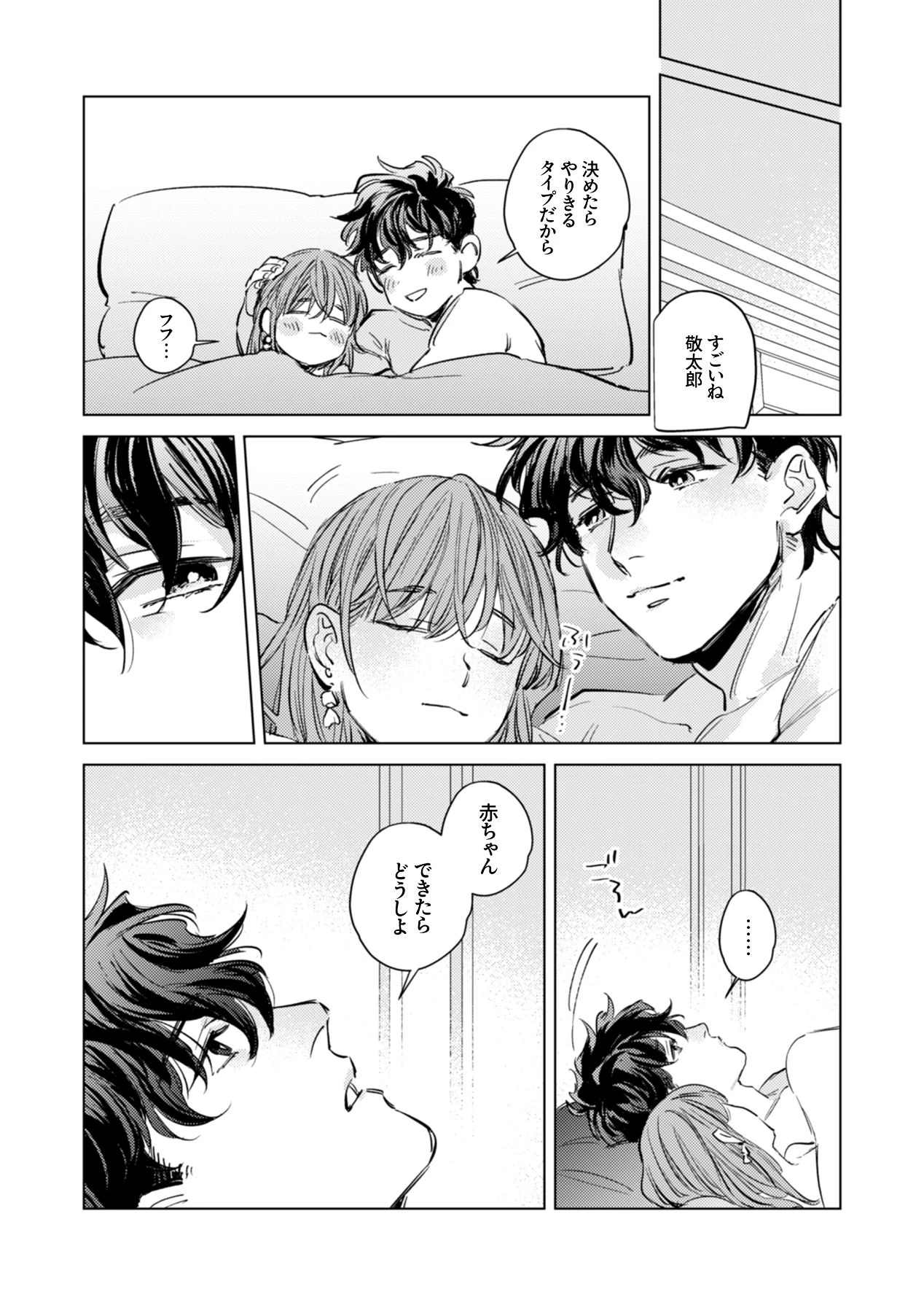 หน้า 80