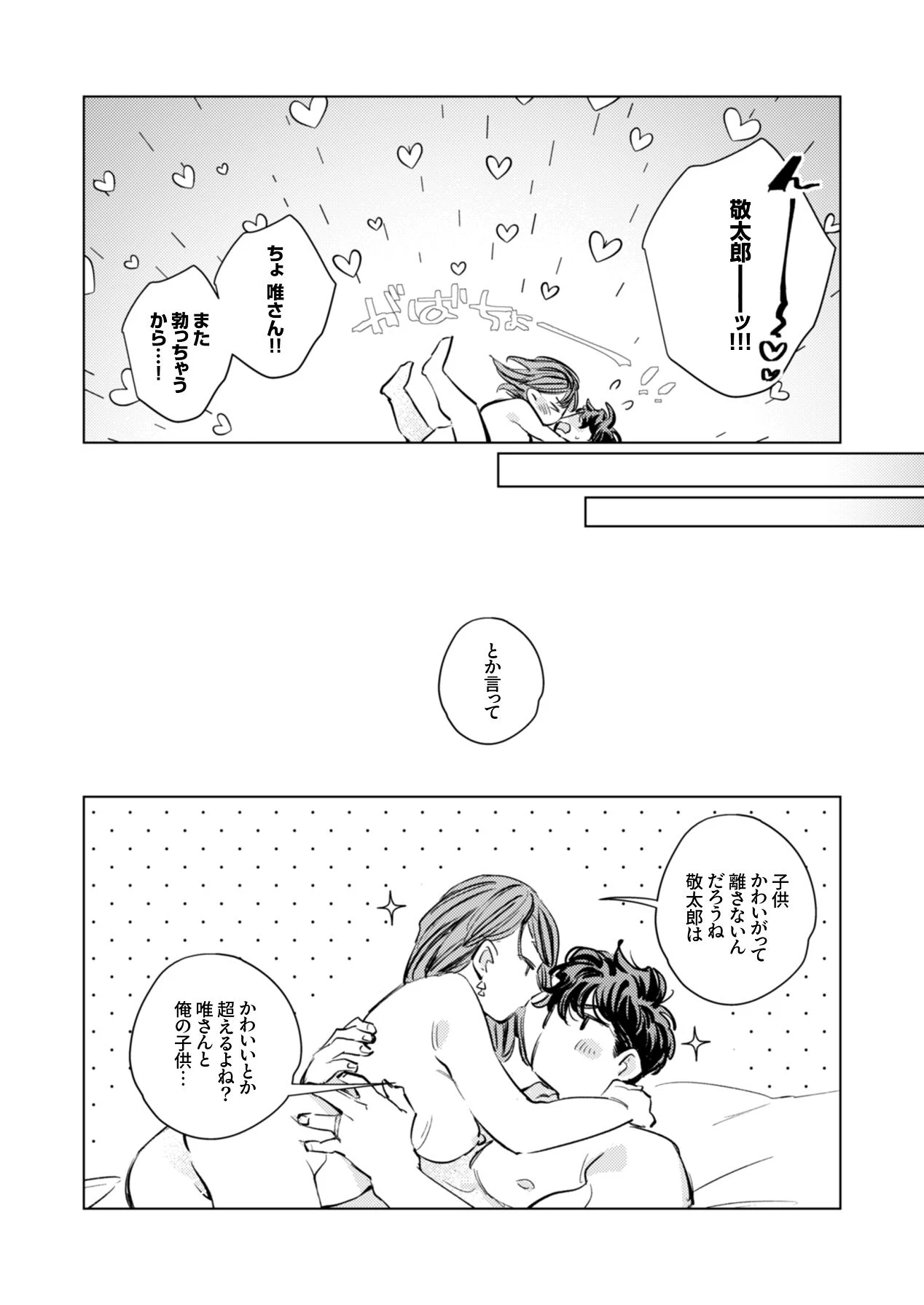 หน้า 82