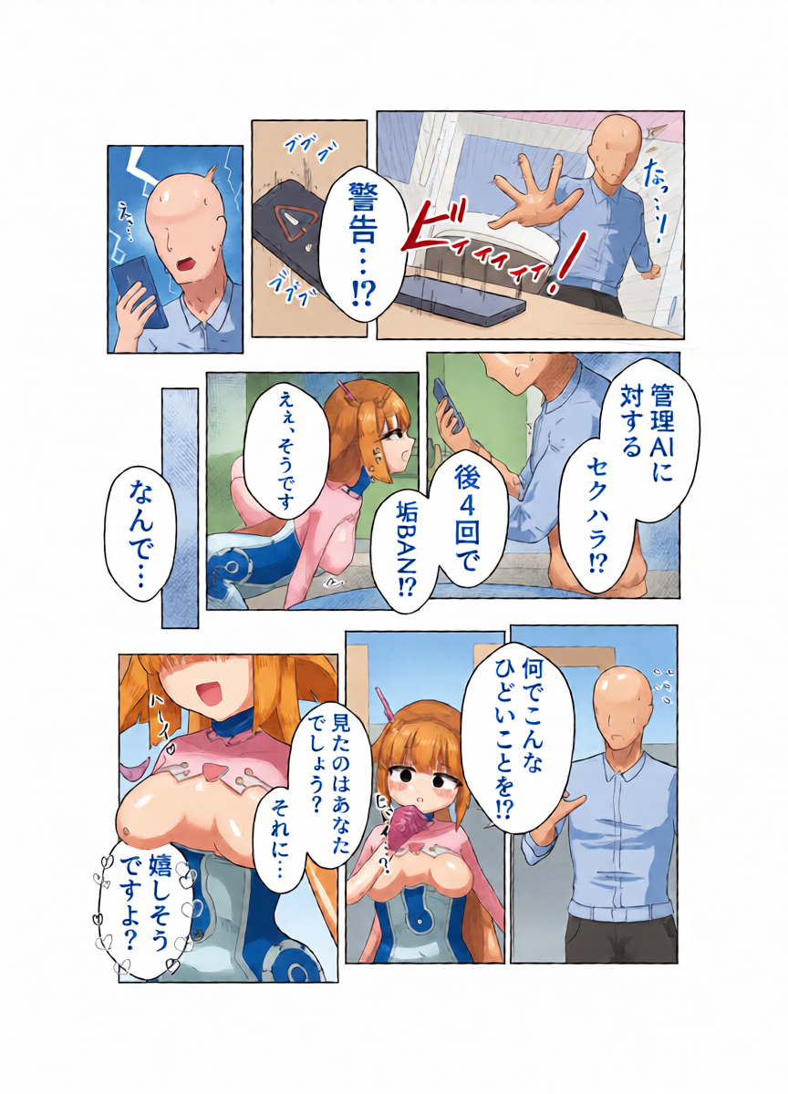 หน้า 6