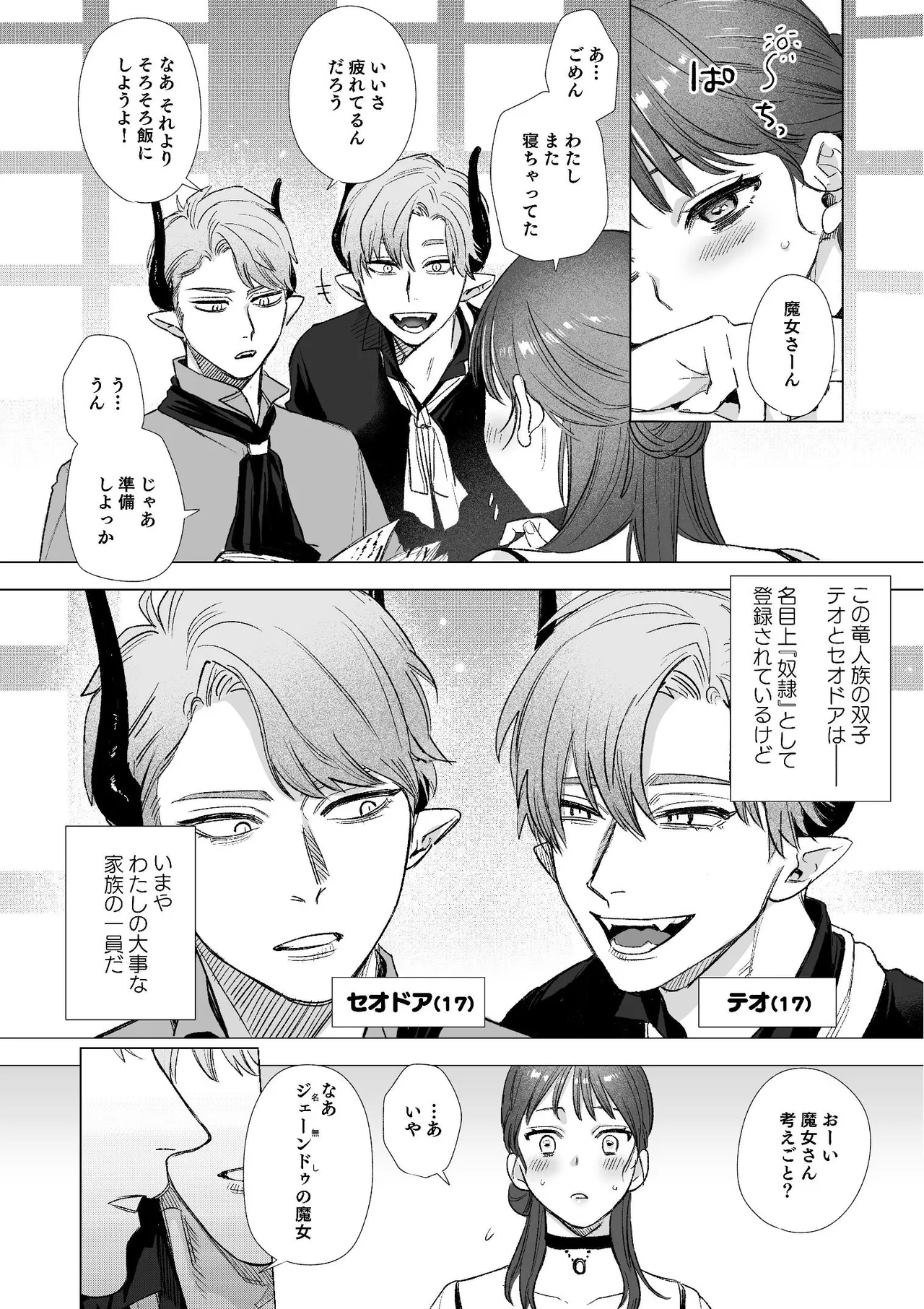 หน้า 11