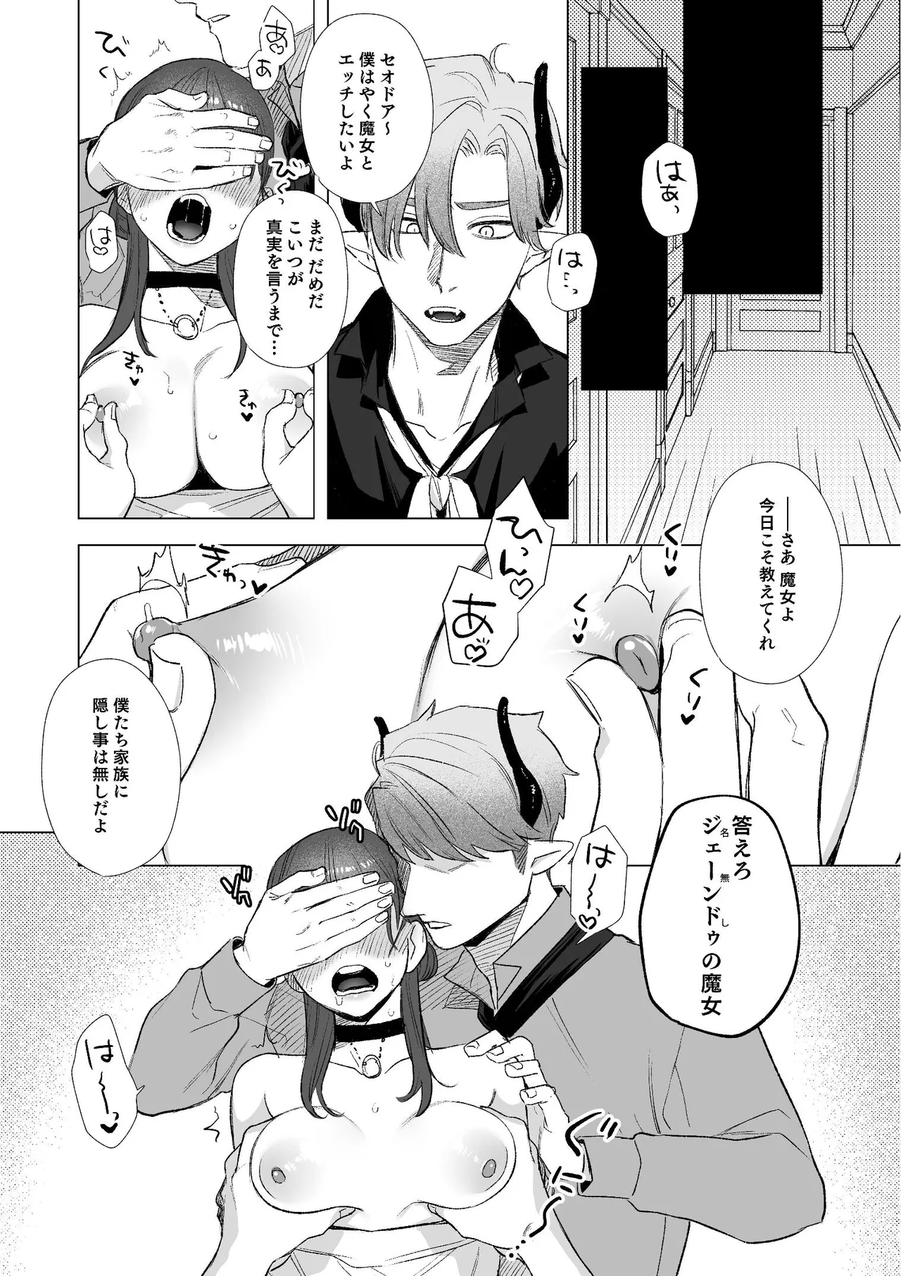 หน้า 13
