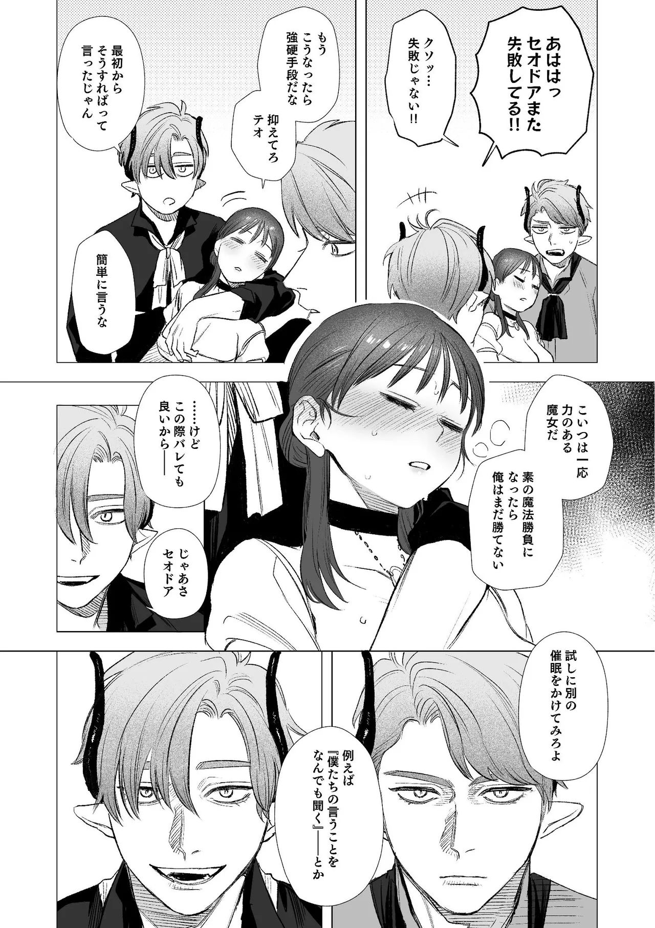หน้า 15