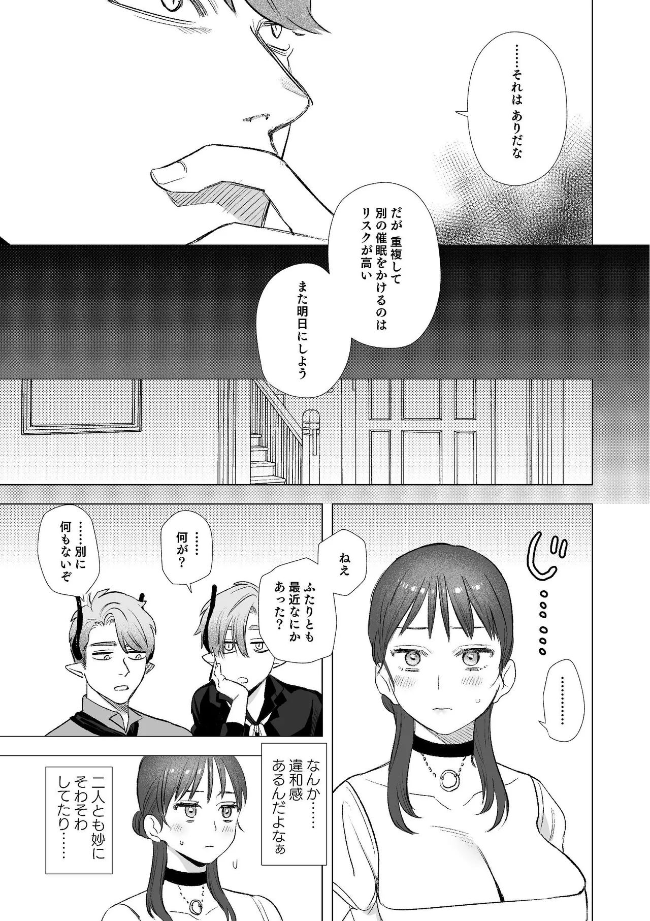หน้า 16
