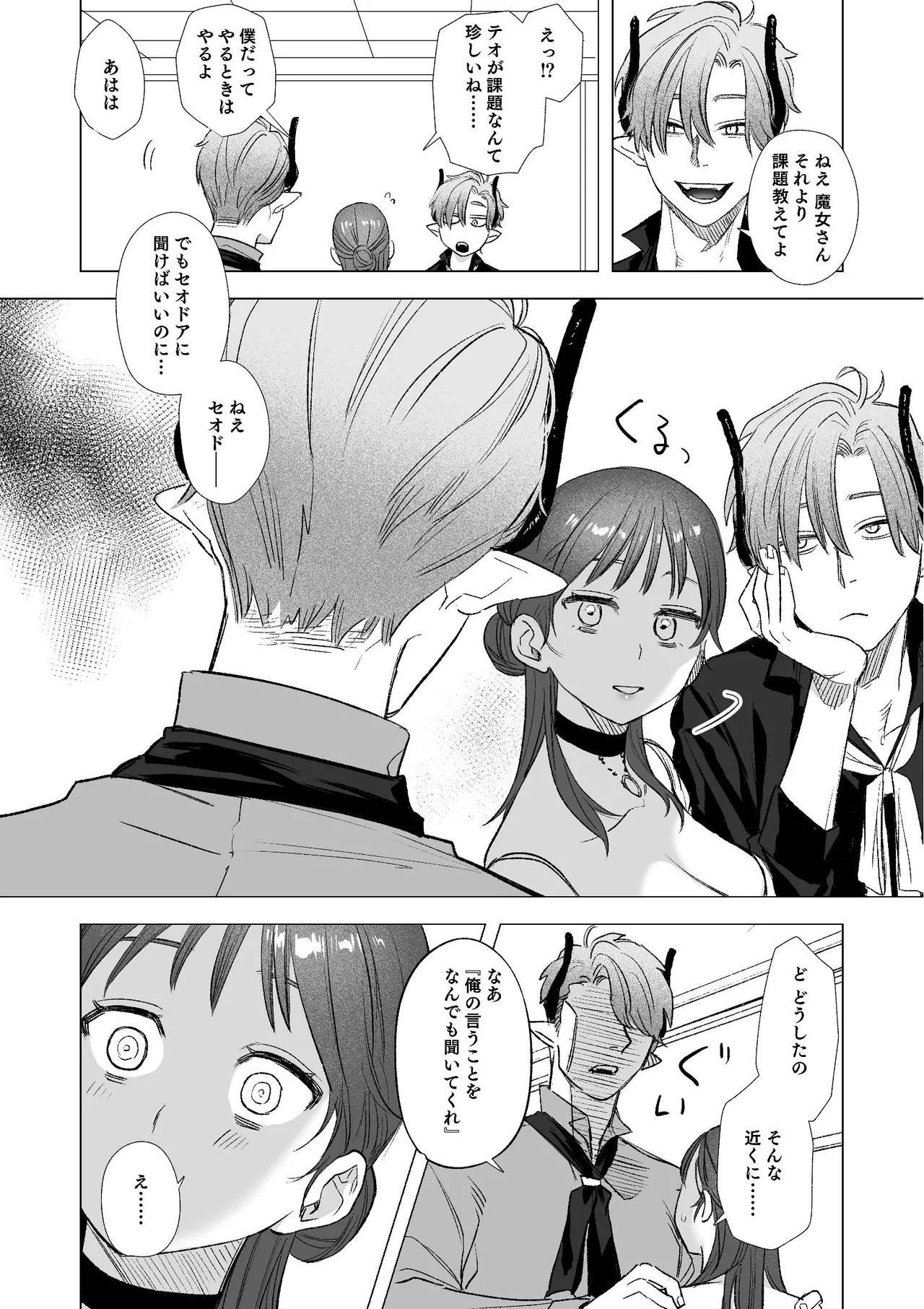 หน้า 17