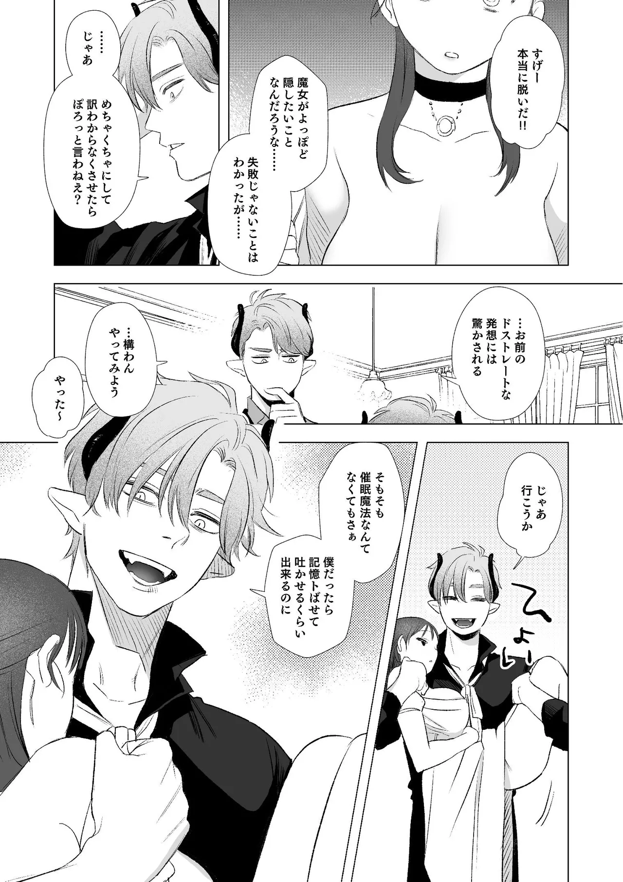 หน้า 19