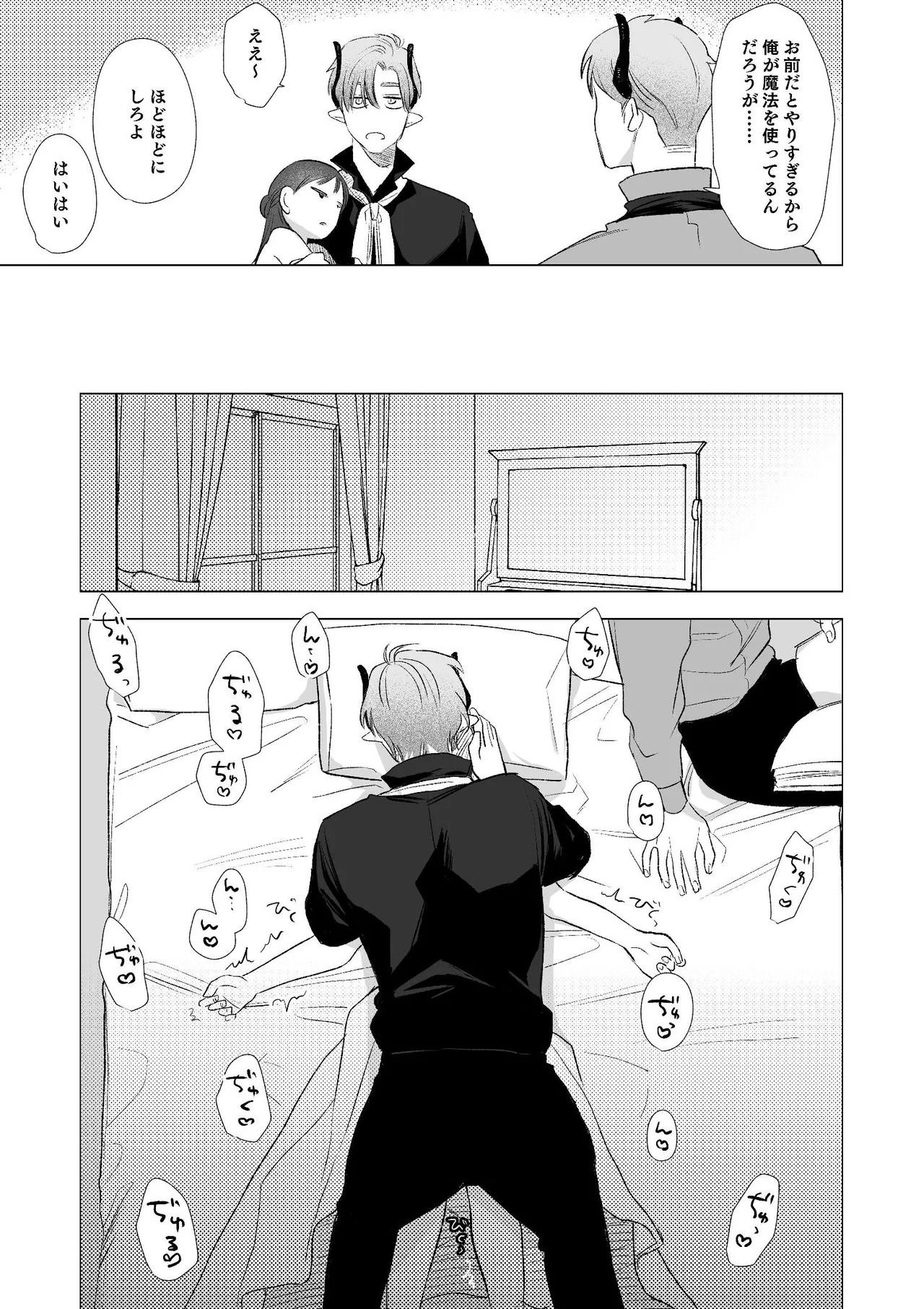 หน้า 20