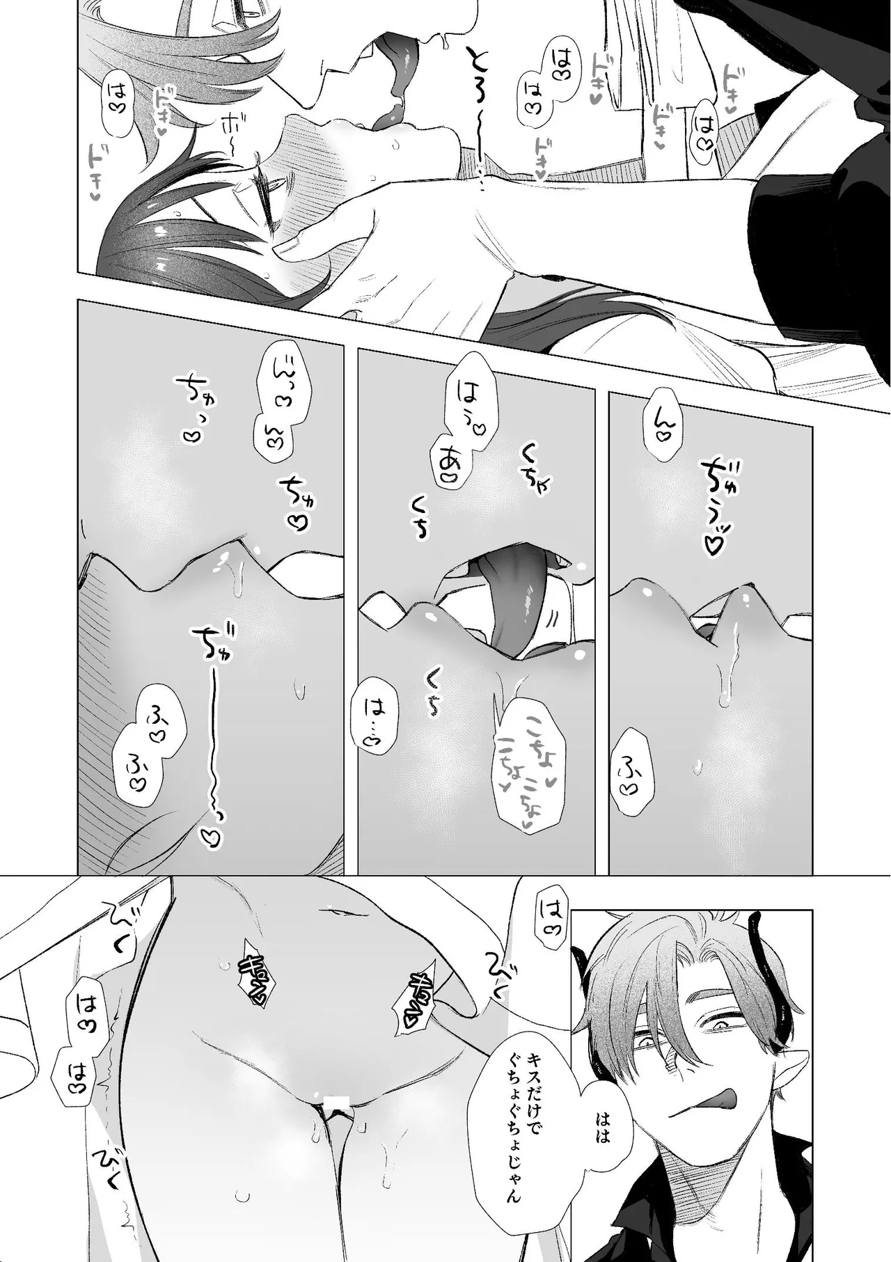 หน้า 21