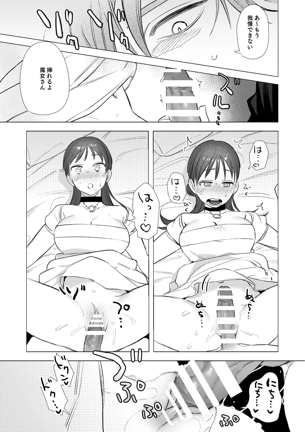 หน้า 24