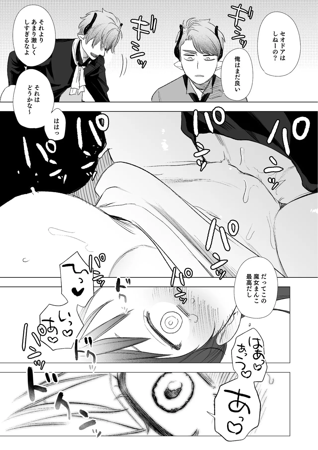 หน้า 26