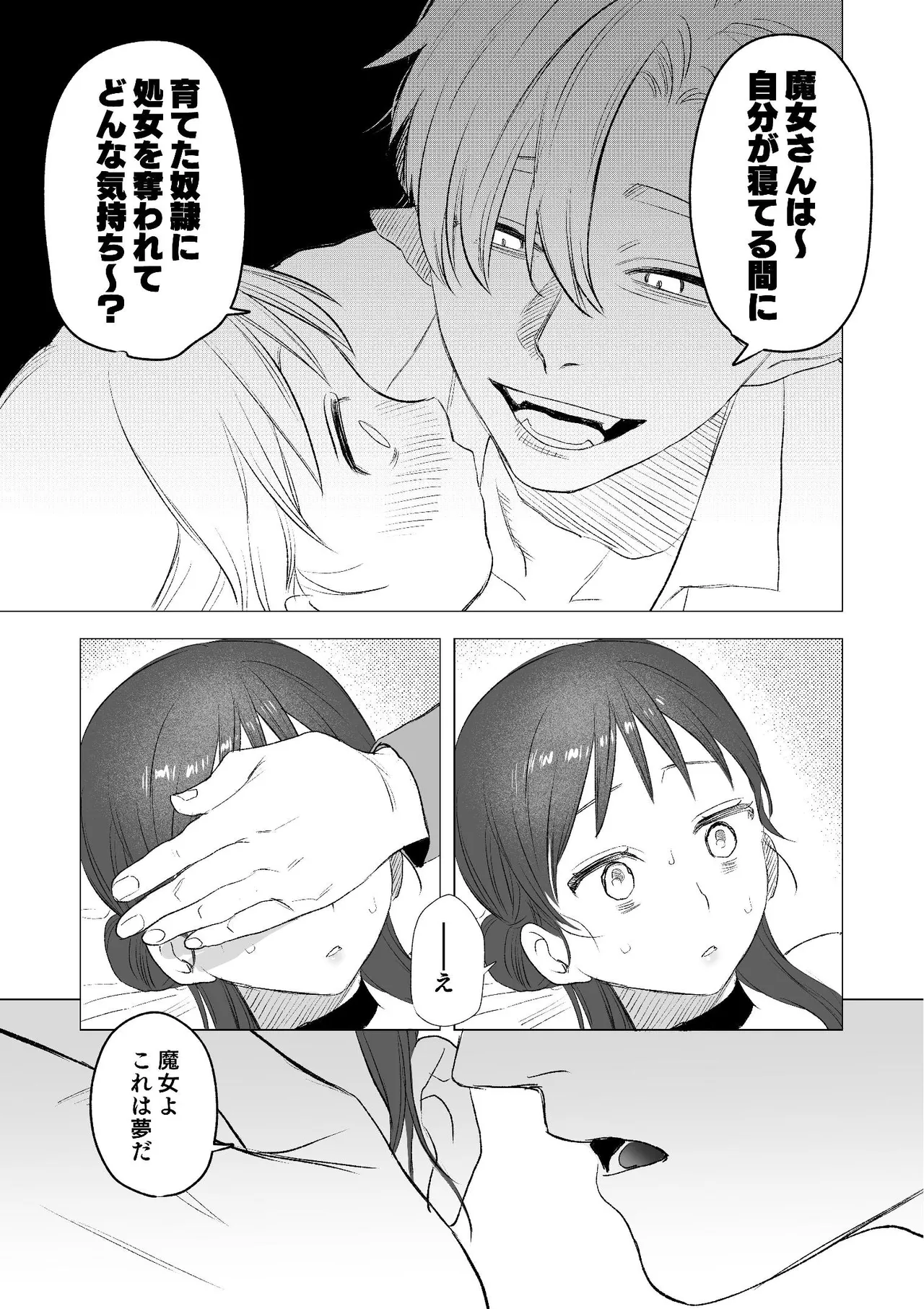 หน้า 28