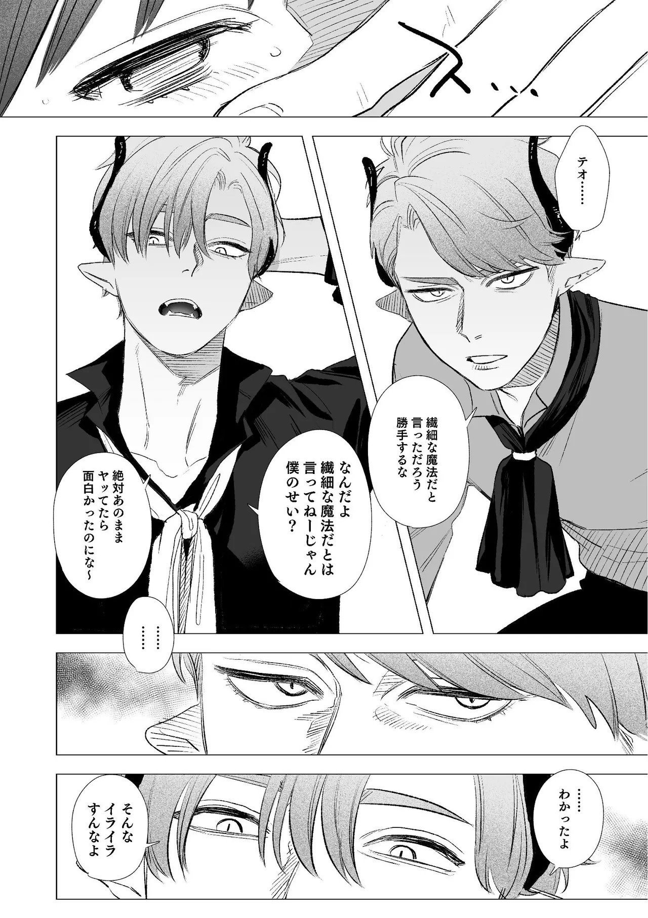 หน้า 29