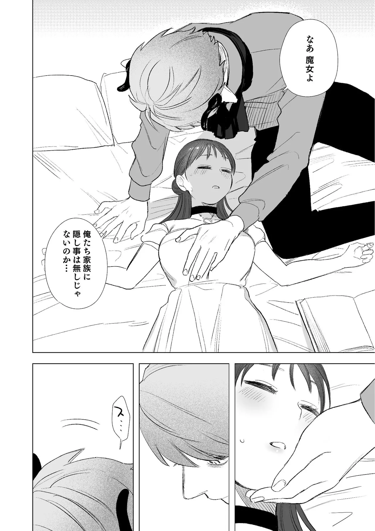 หน้า 31