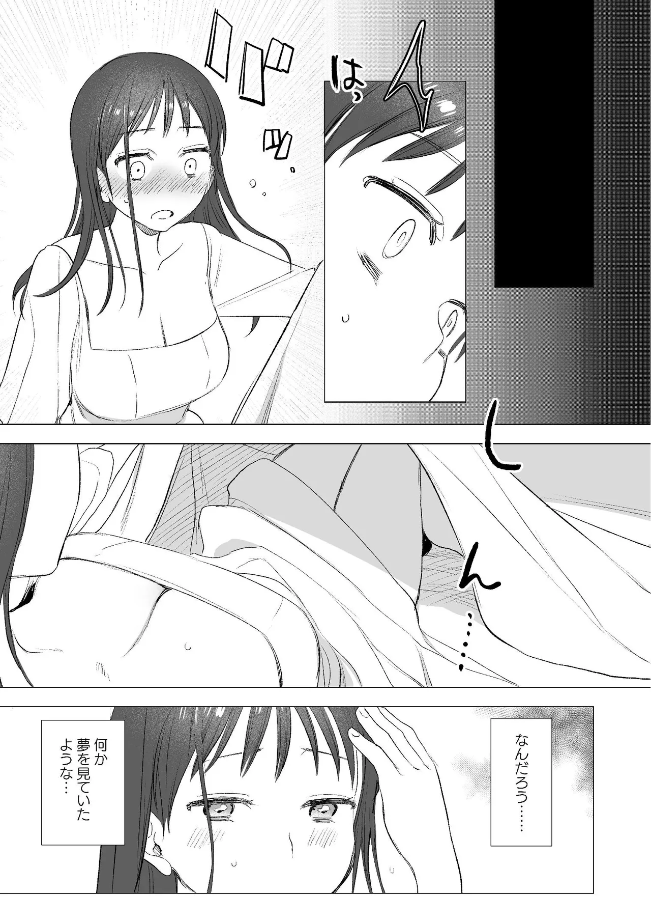 หน้า 32