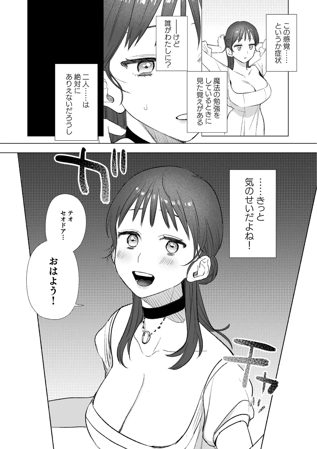 หน้า 33