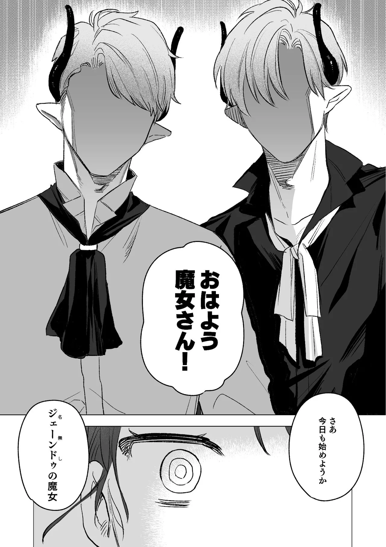หน้า 34