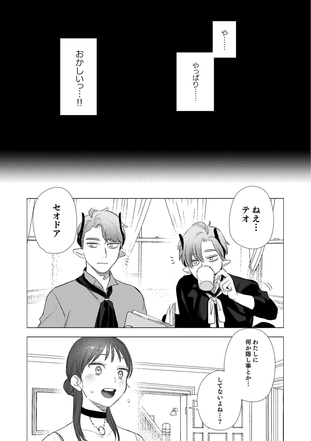 หน้า 42