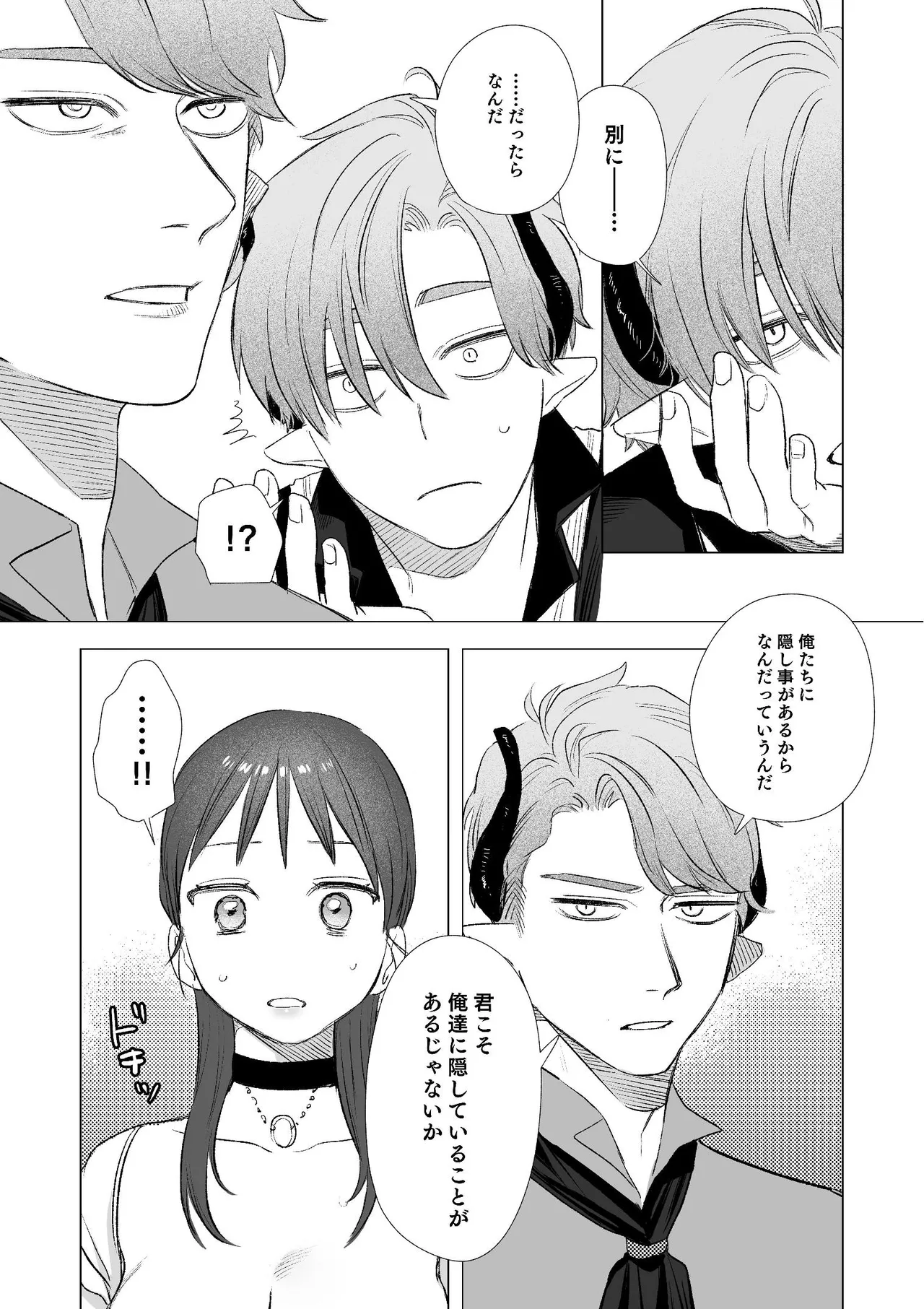 หน้า 43