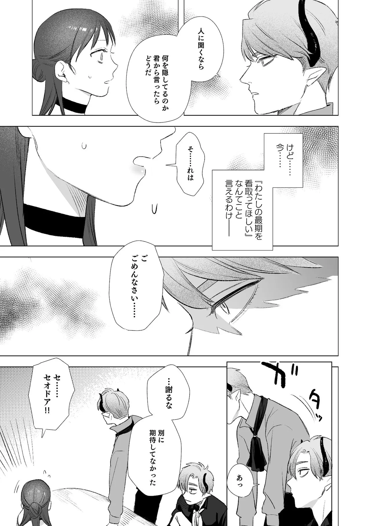 หน้า 44