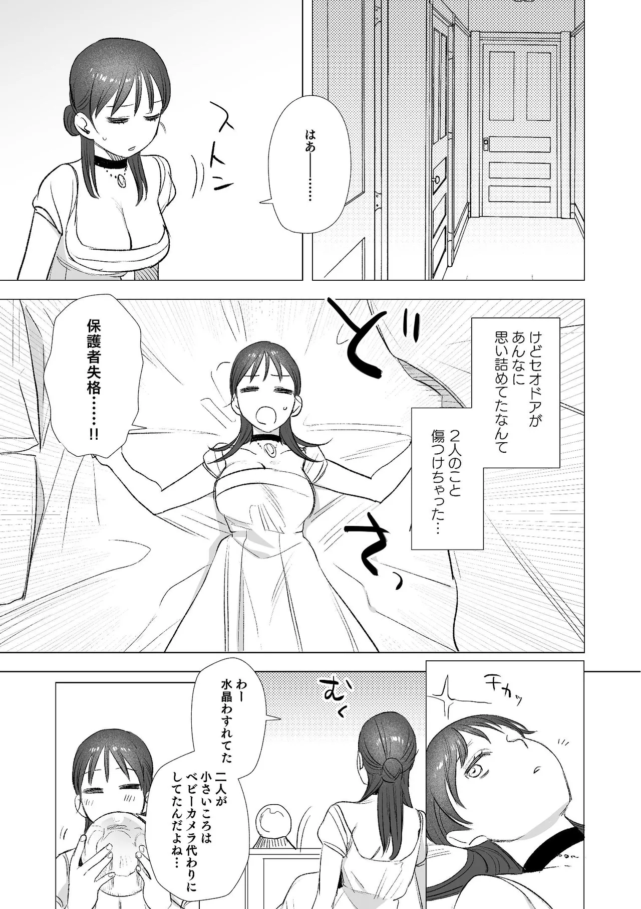 หน้า 46