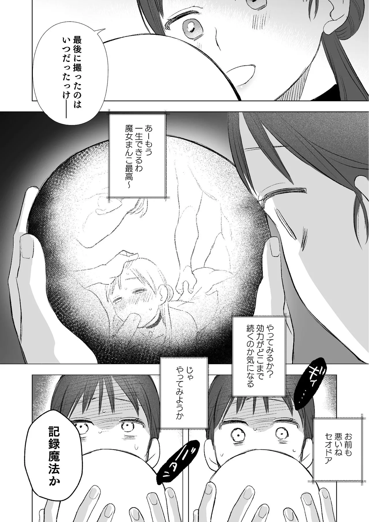หน้า 47
