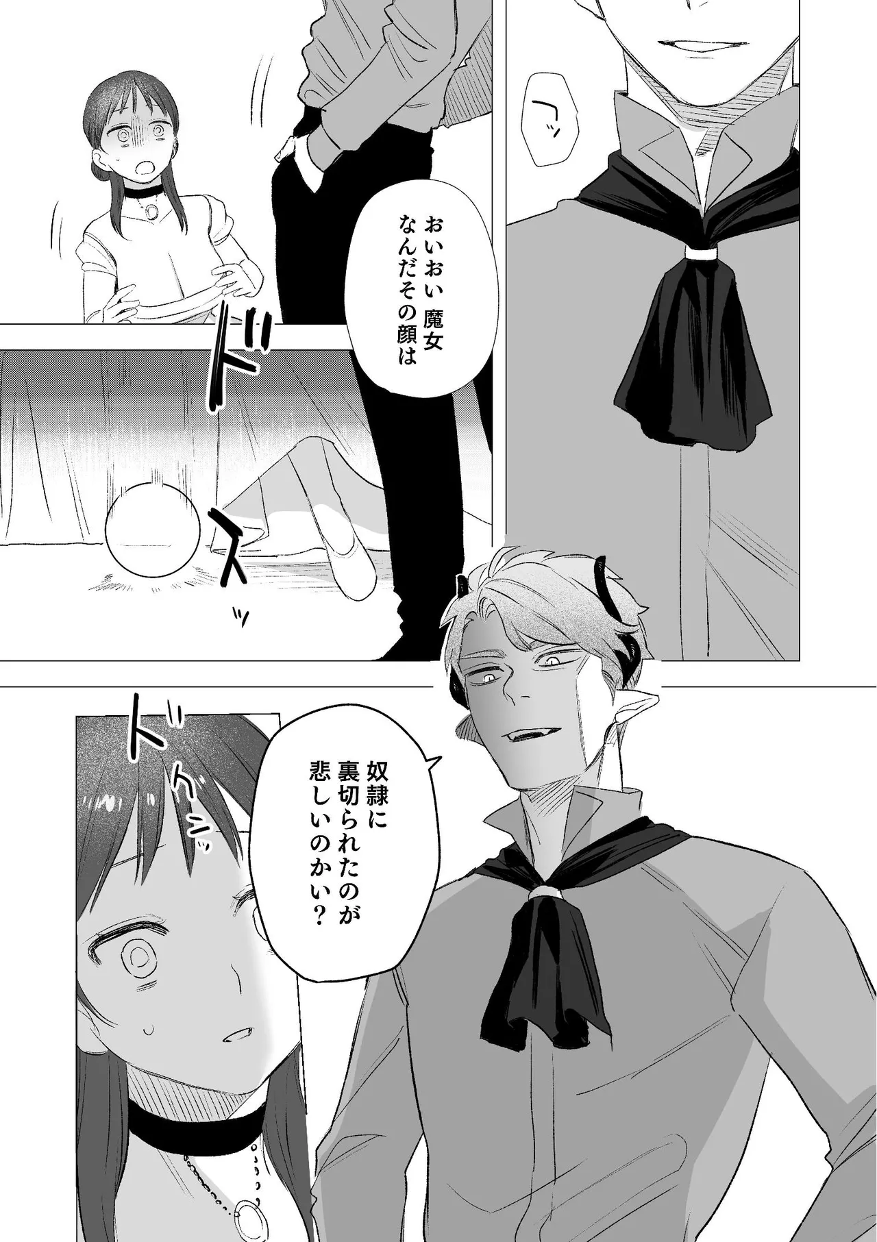 หน้า 48