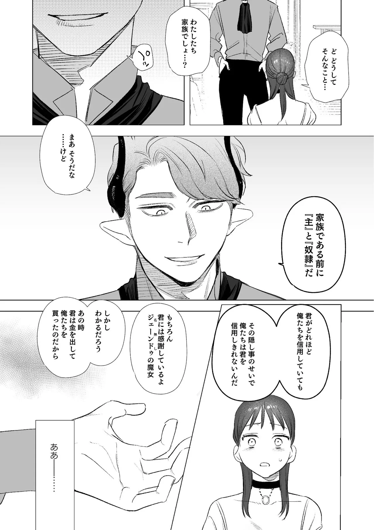 หน้า 49