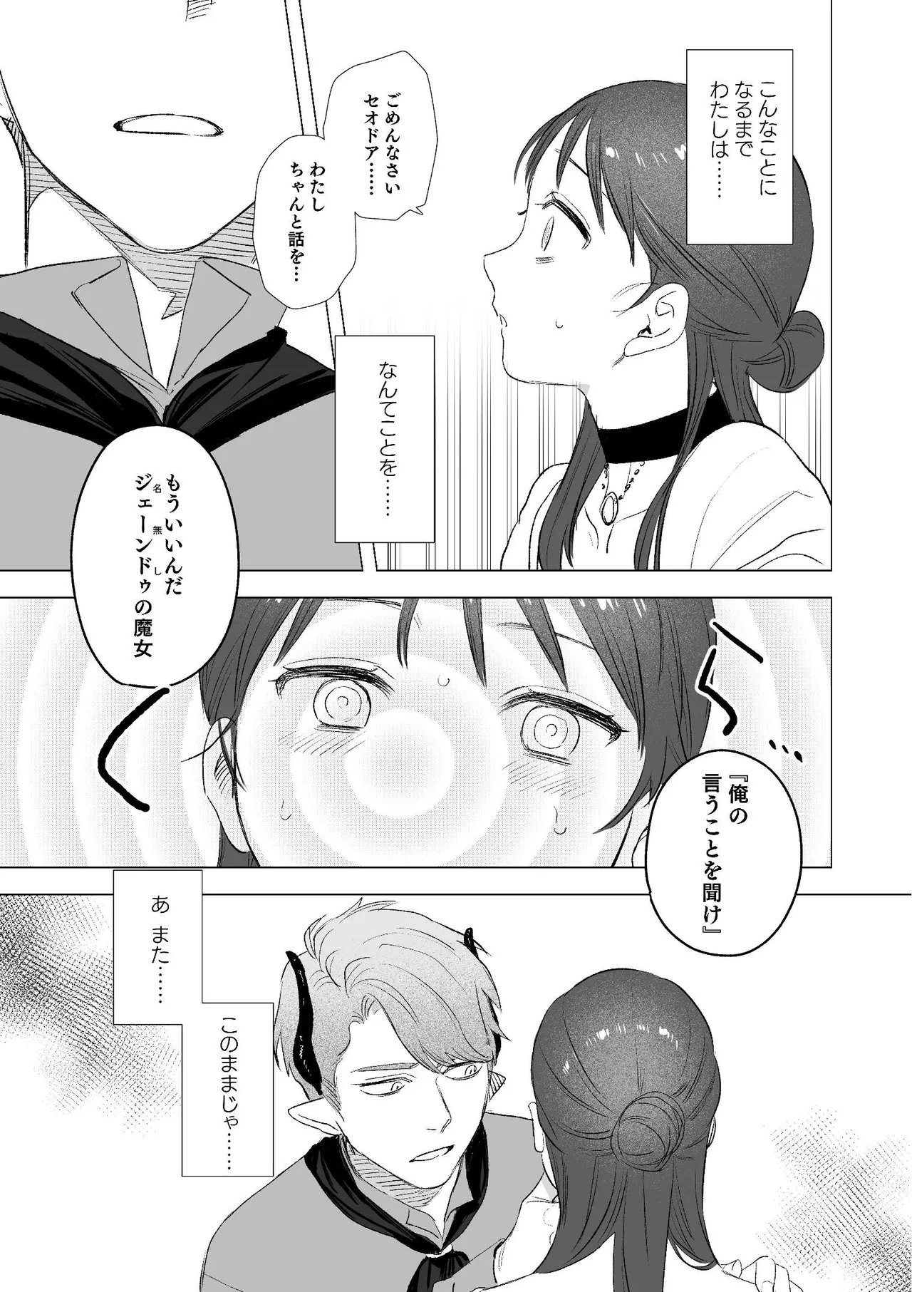 หน้า 50