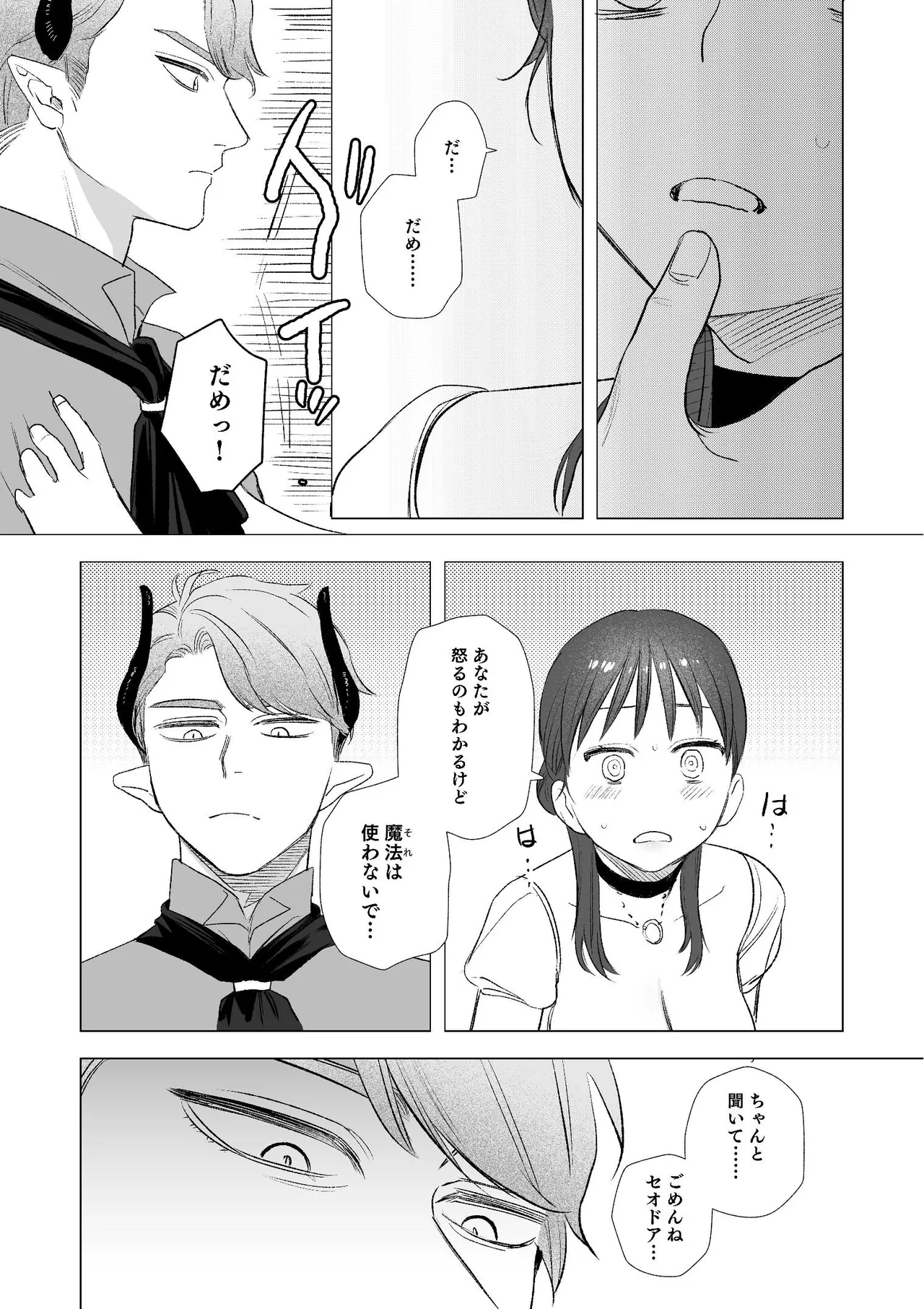 หน้า 51