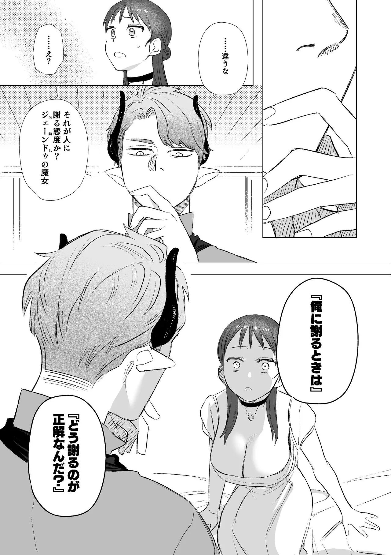 หน้า 52