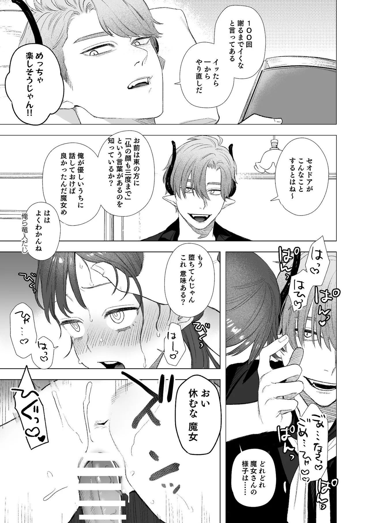 หน้า 54