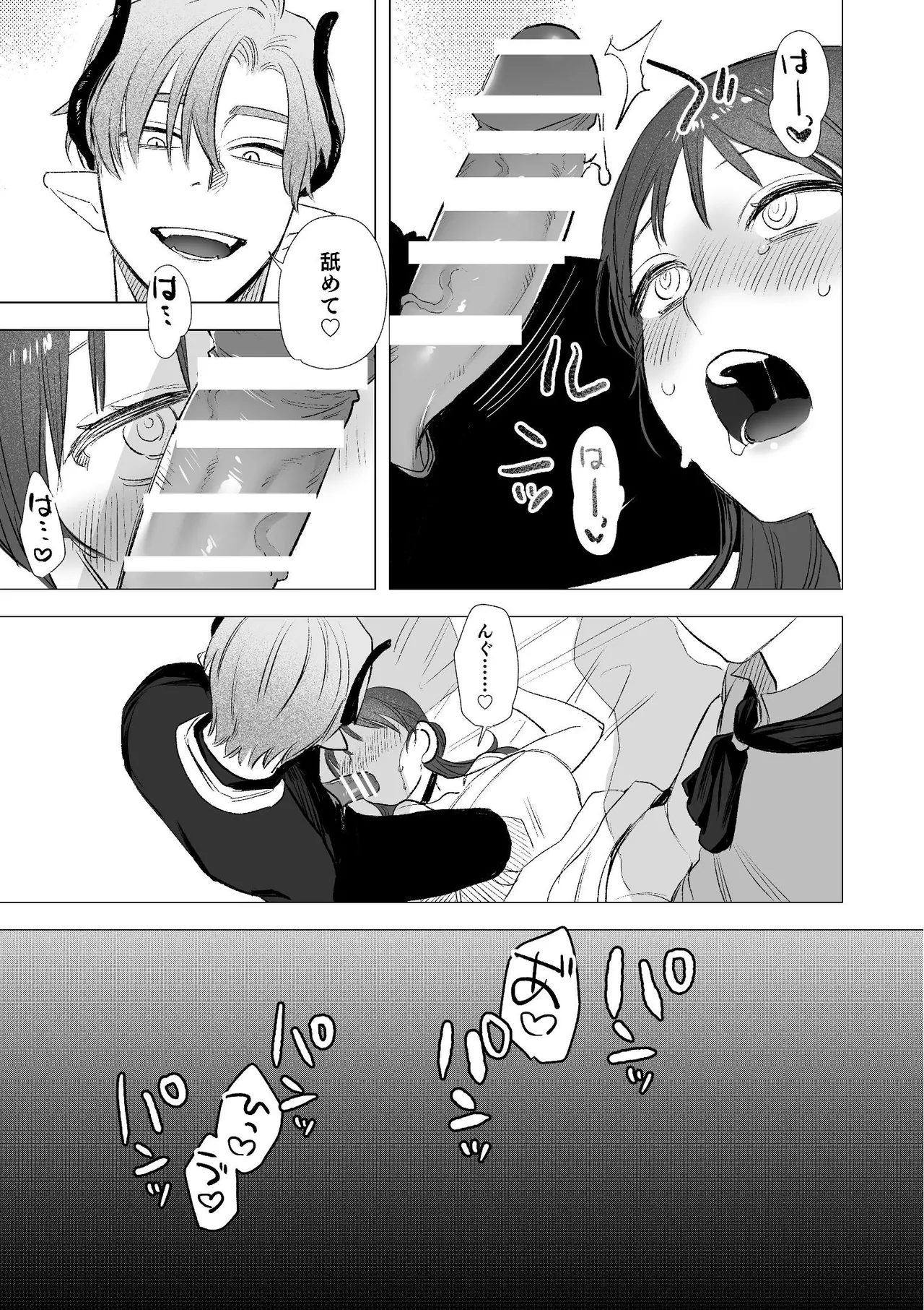 หน้า 58