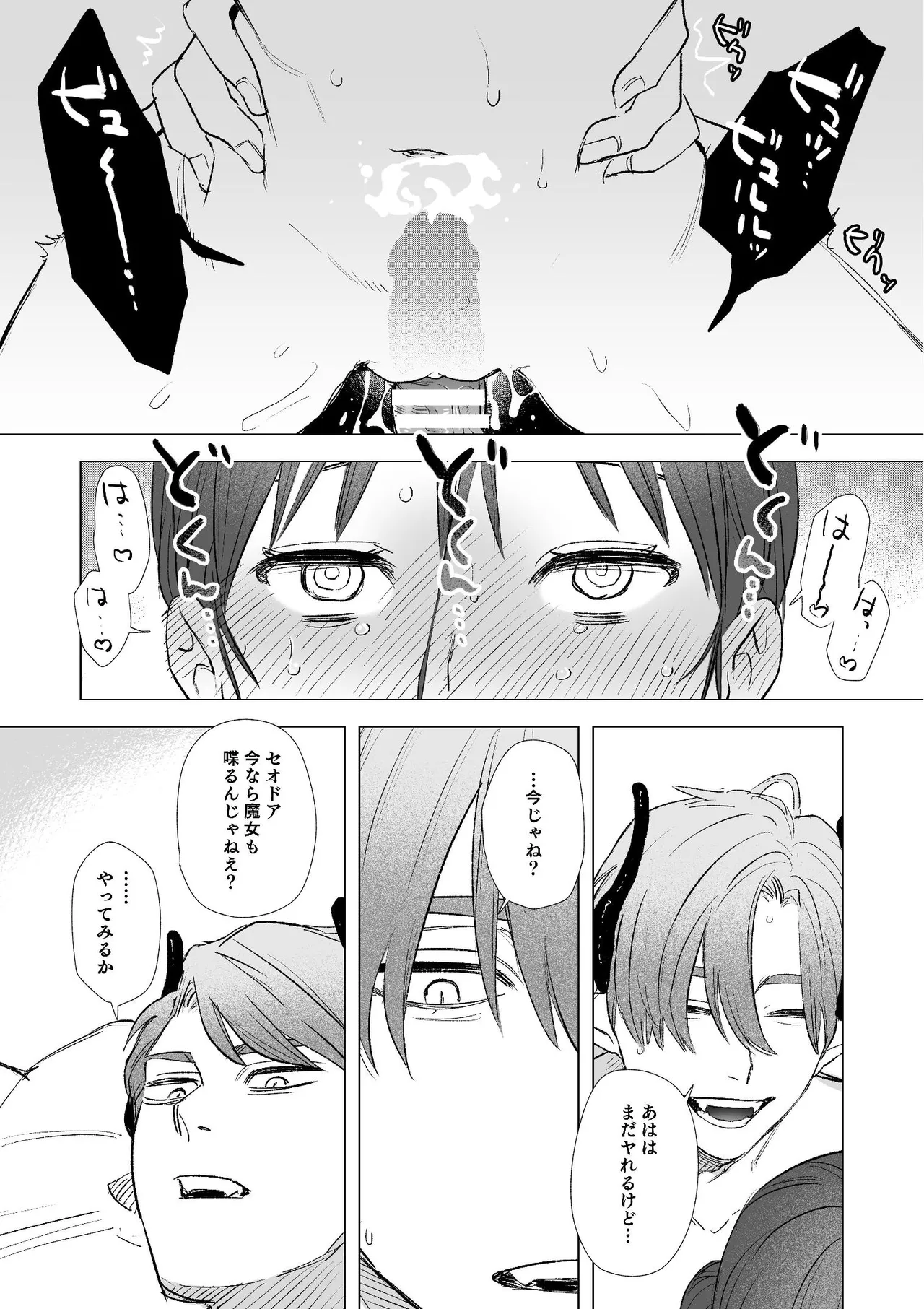 หน้า 61