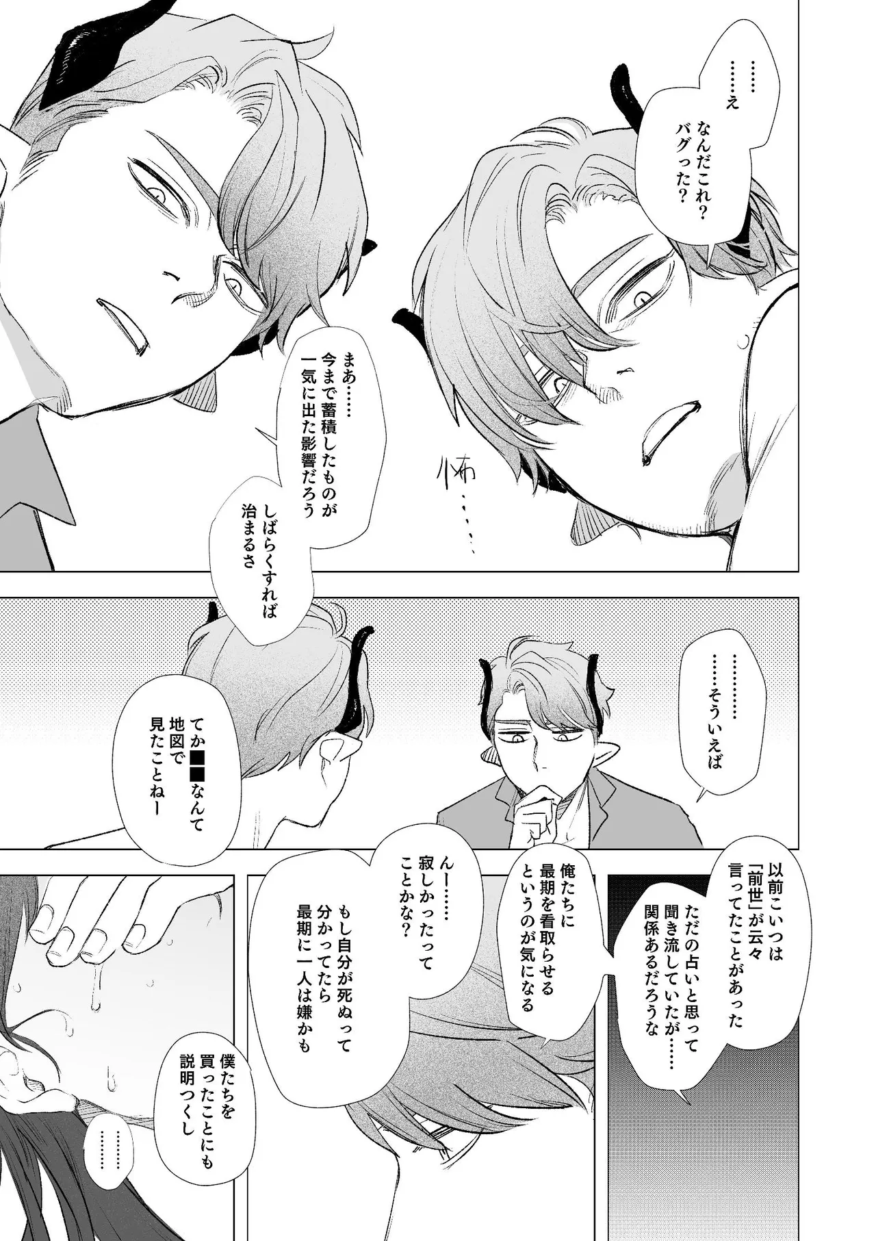 หน้า 64
