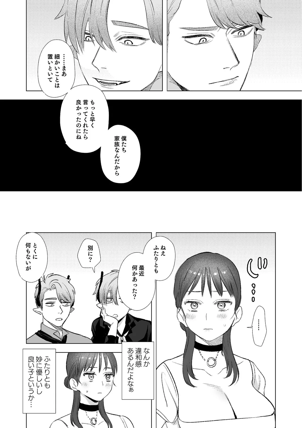 หน้า 65