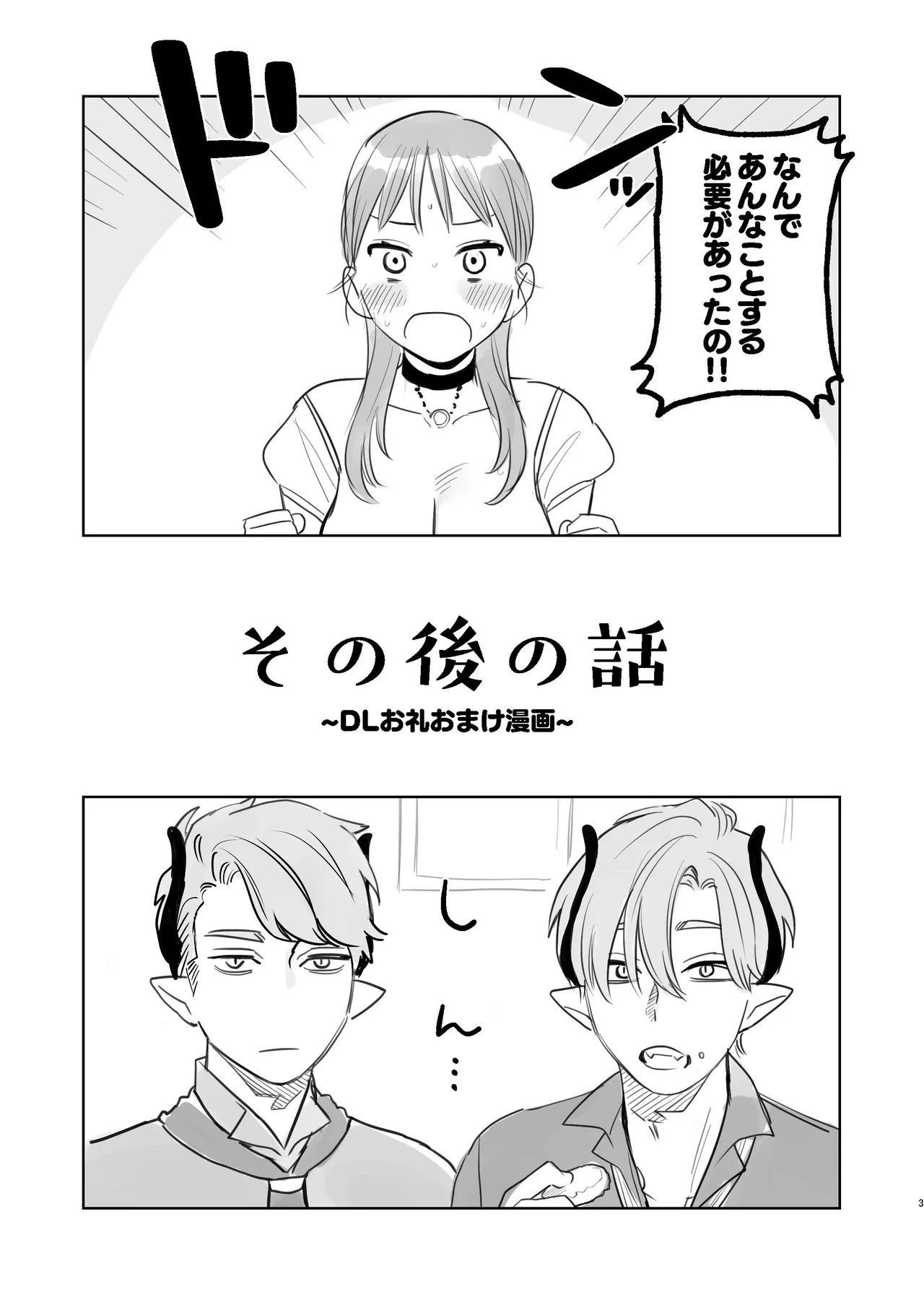 หน้า 67