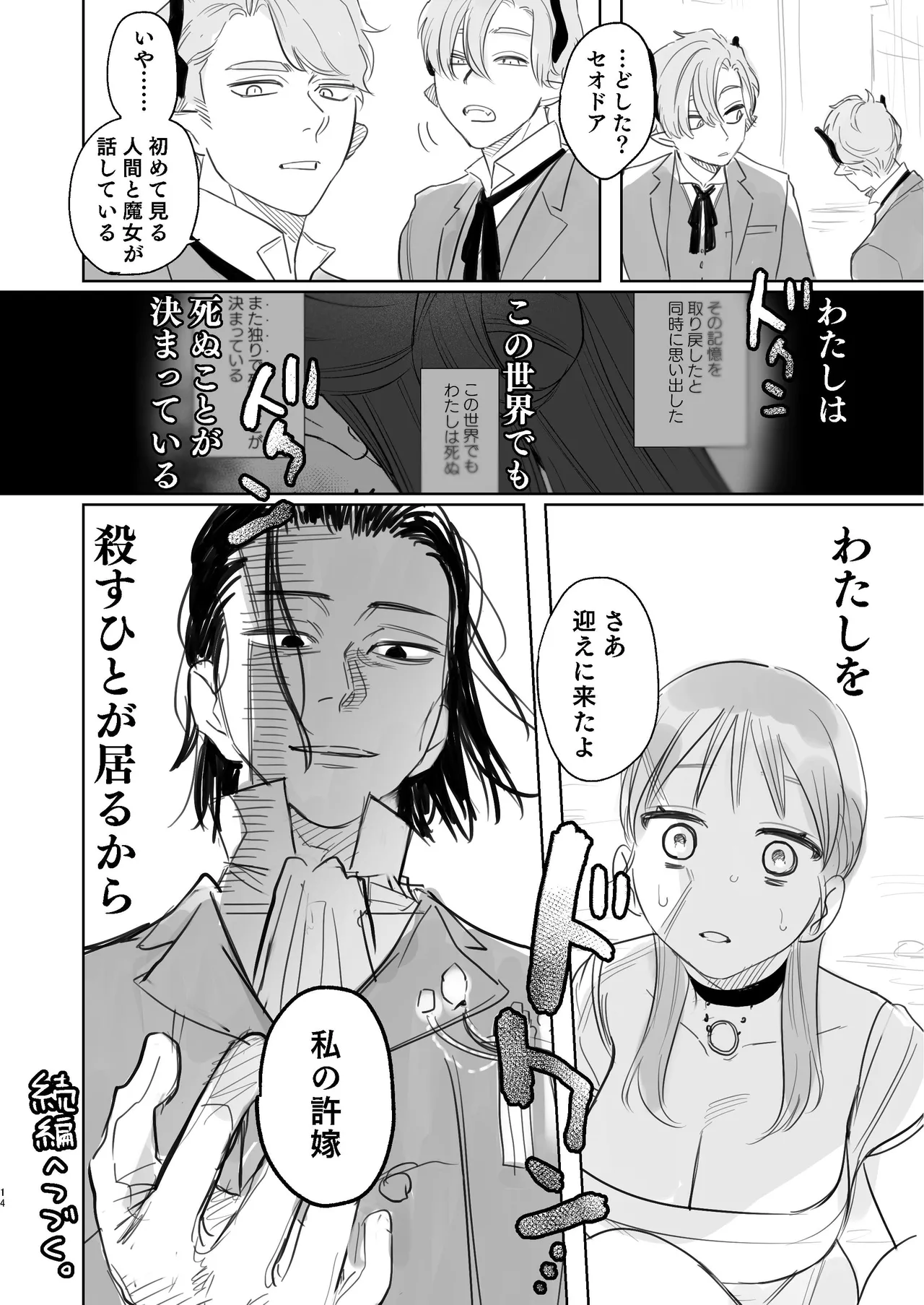 หน้า 73
