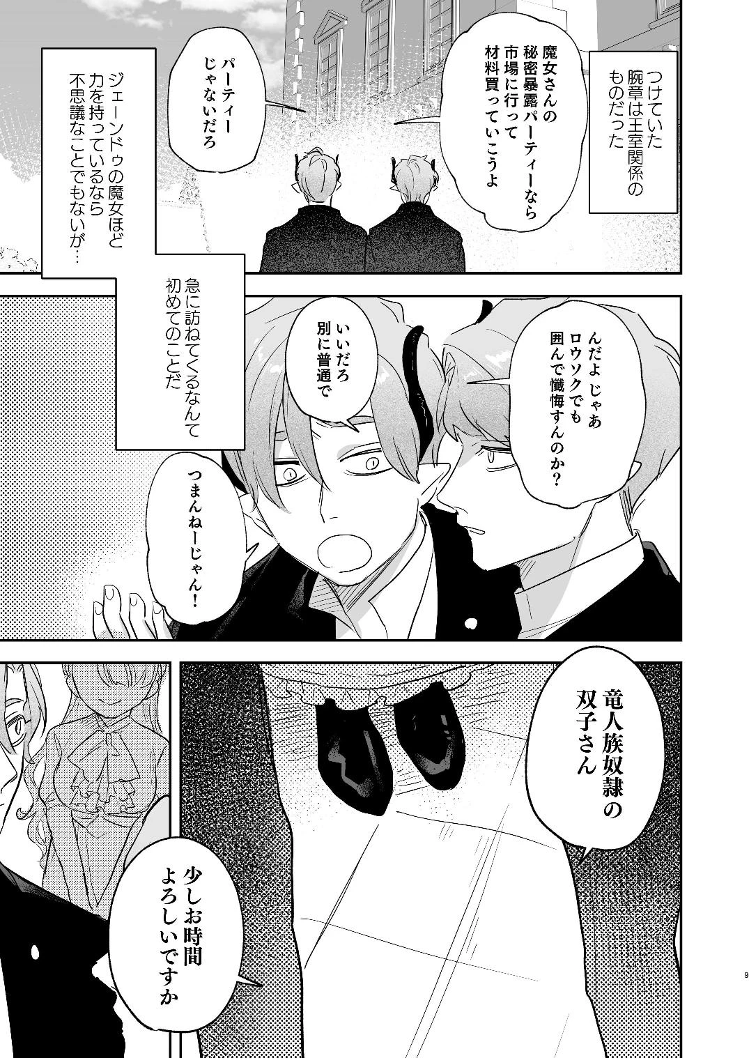 หน้า 81