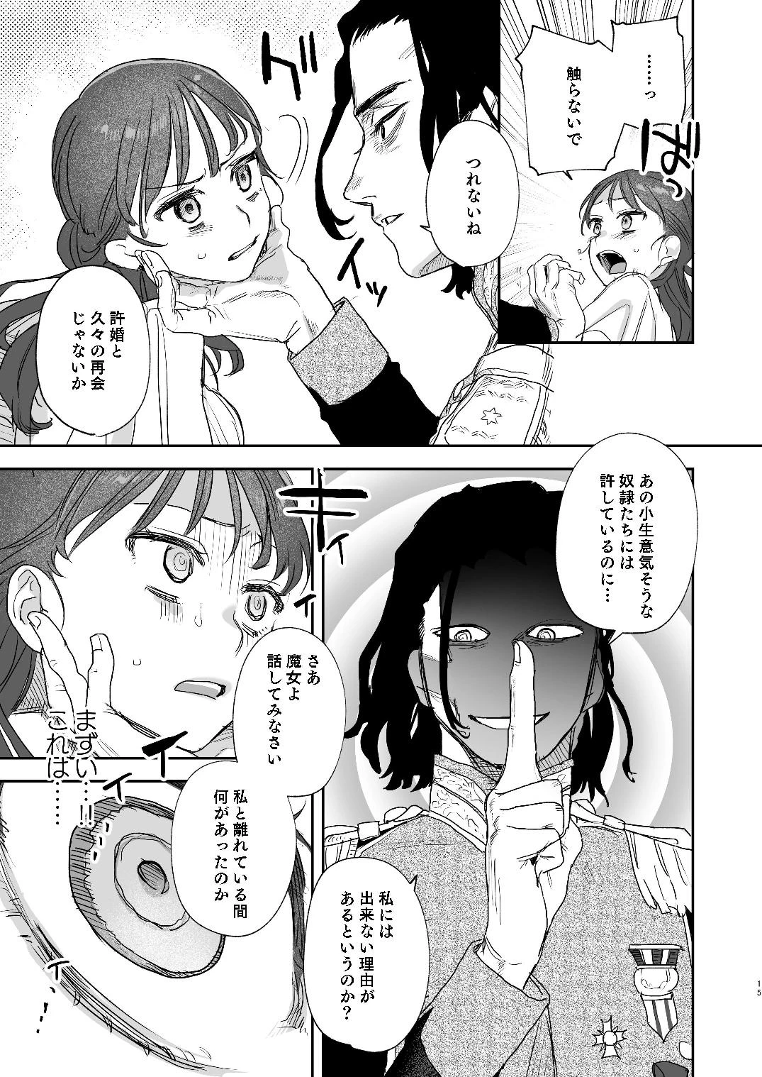 หน้า 87