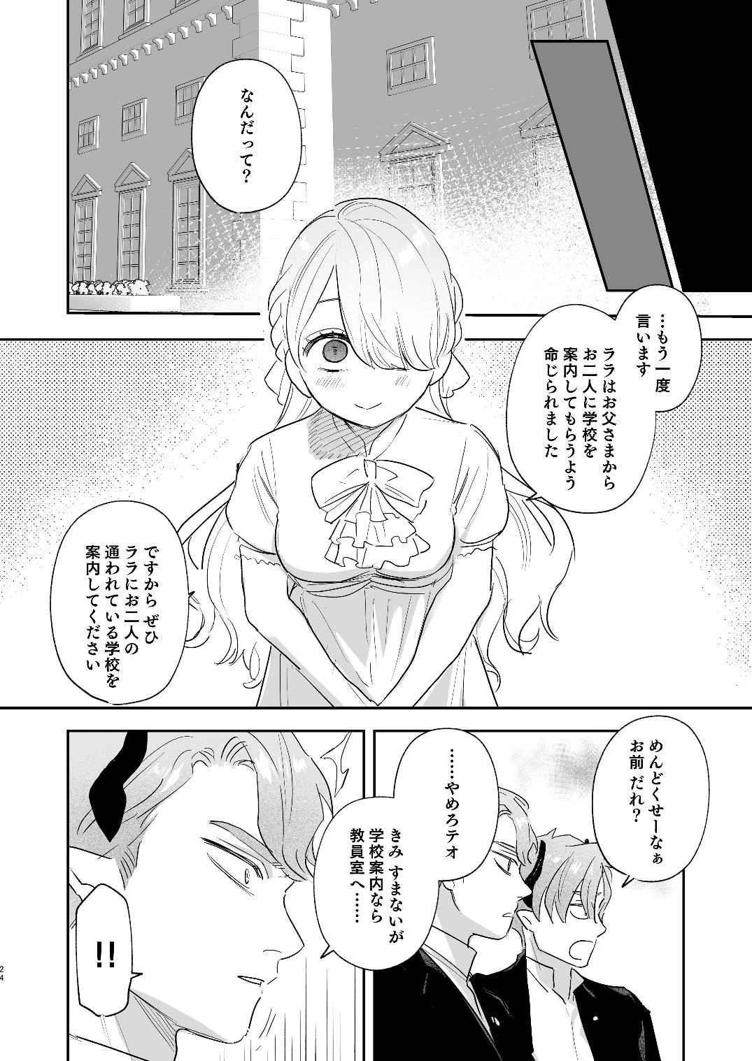 หน้า 96