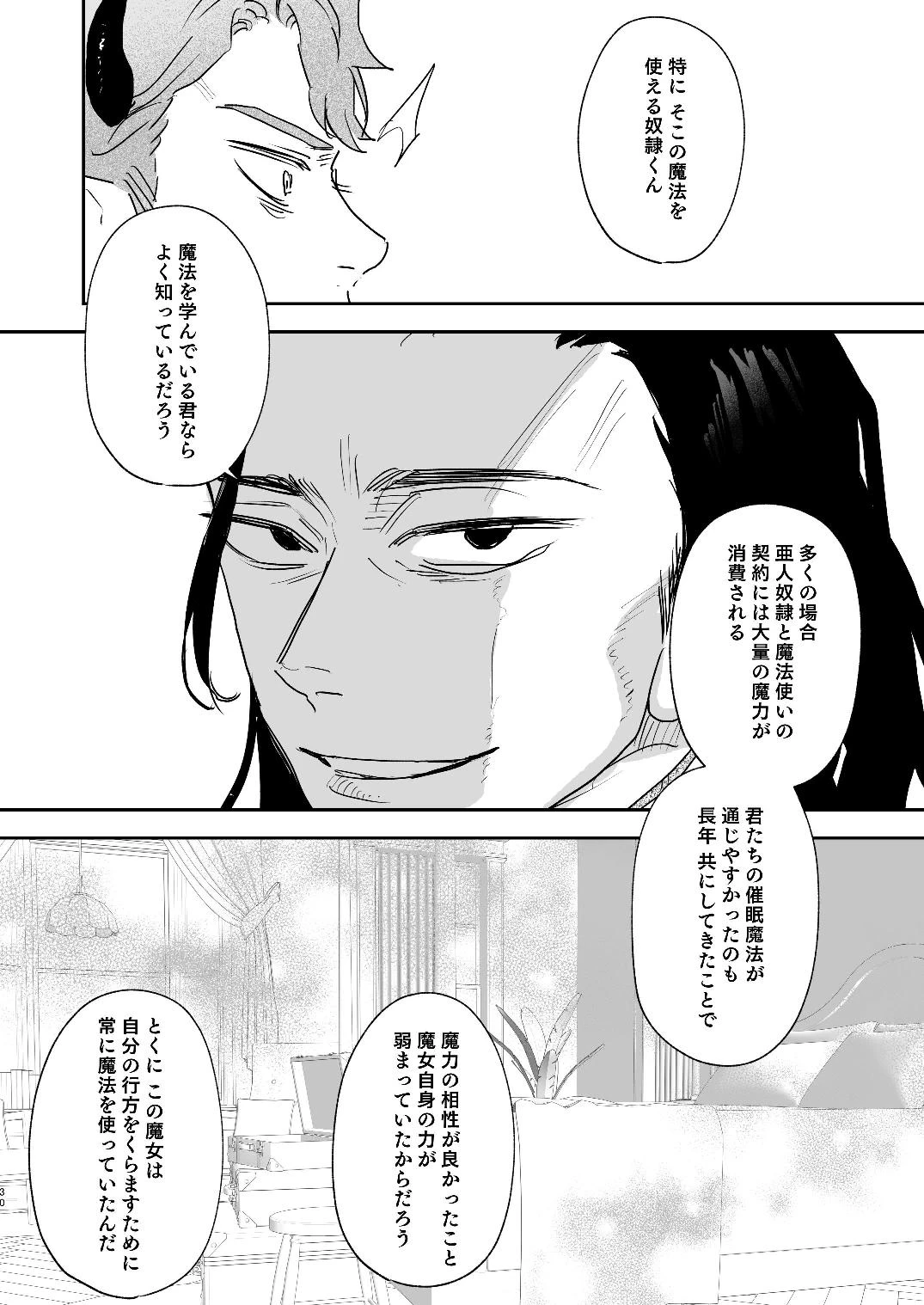 หน้า 102