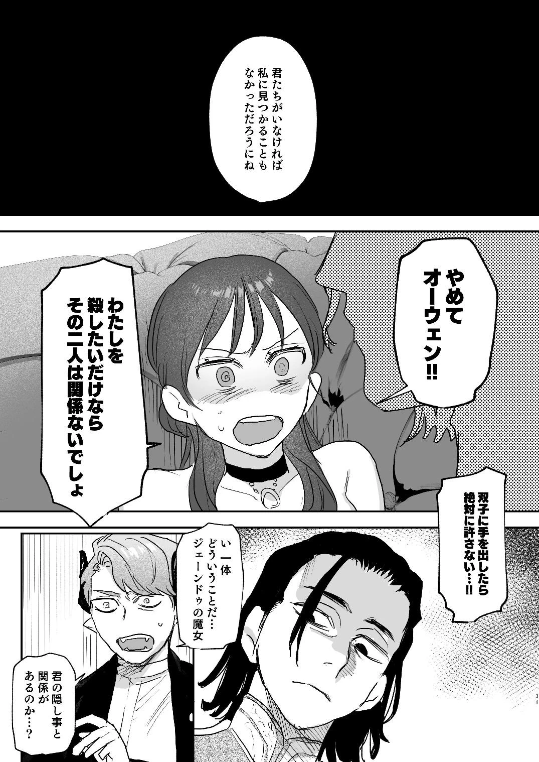 หน้า 103