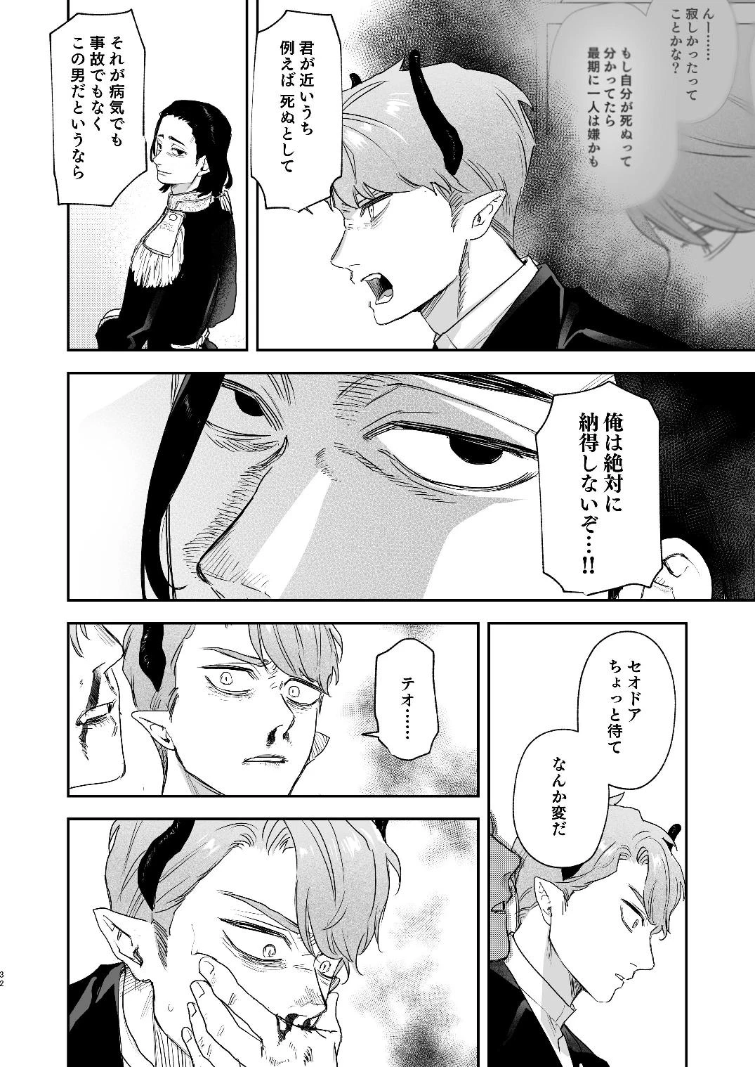 หน้า 104
