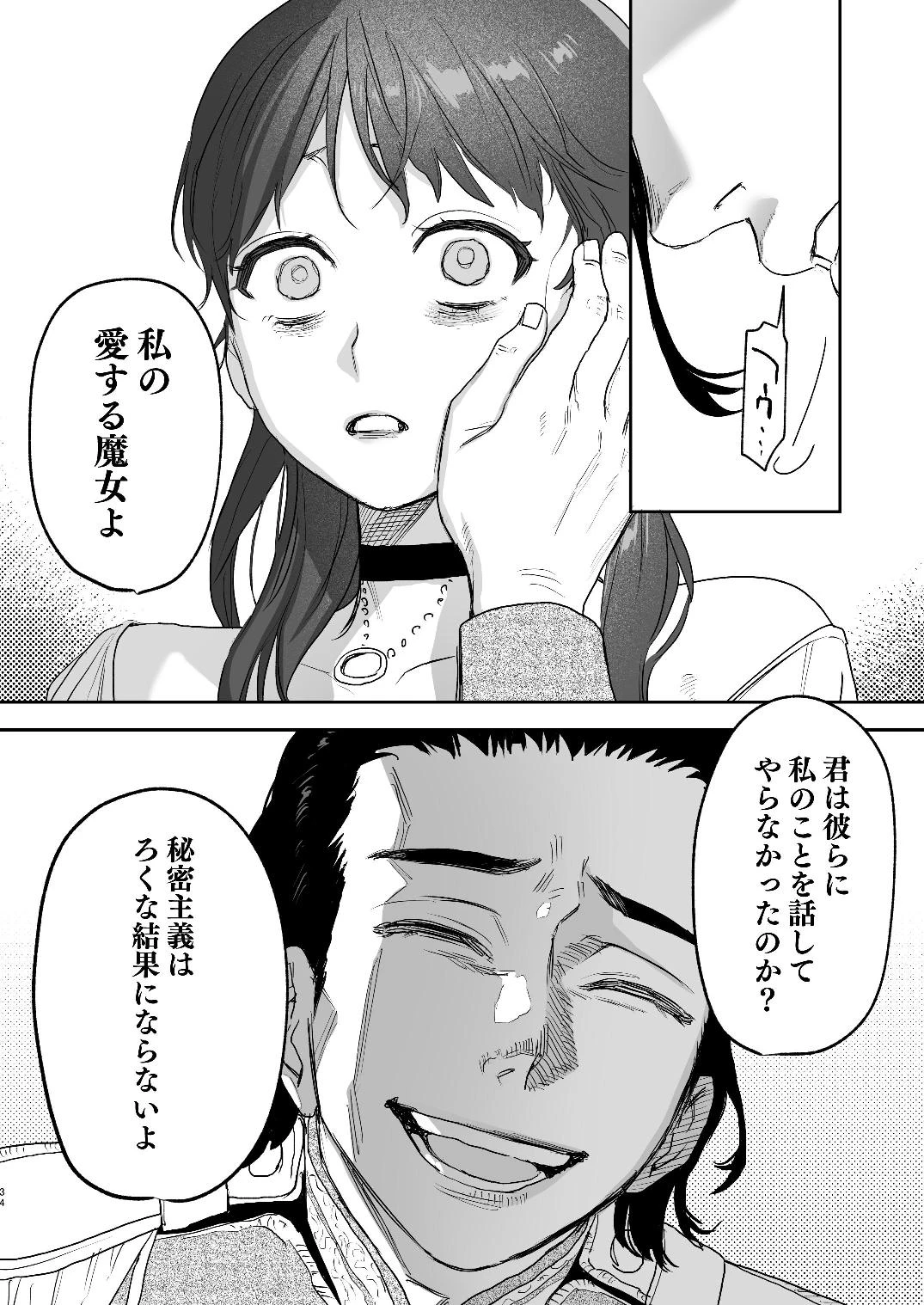 หน้า 106