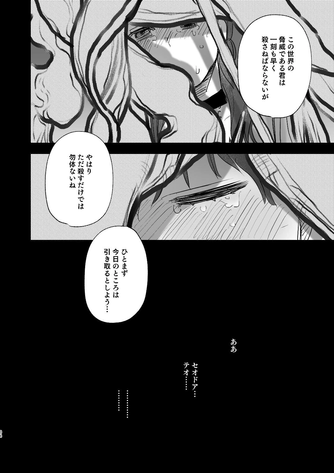 หน้า 110