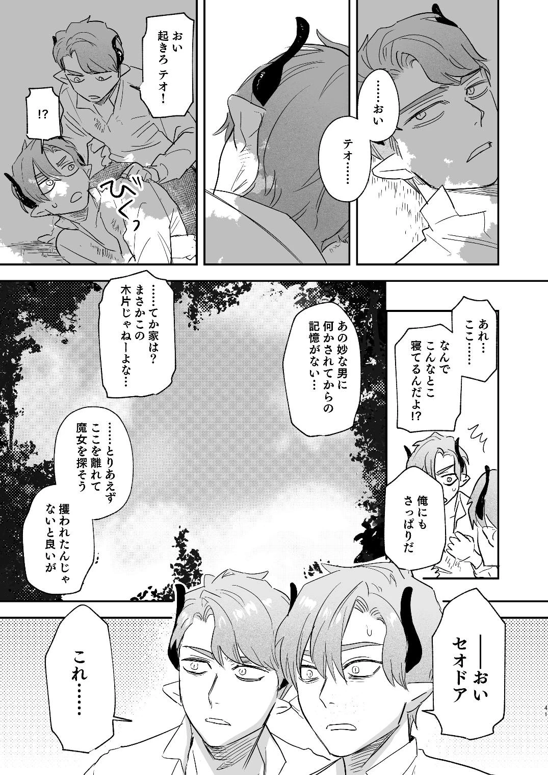 หน้า 113