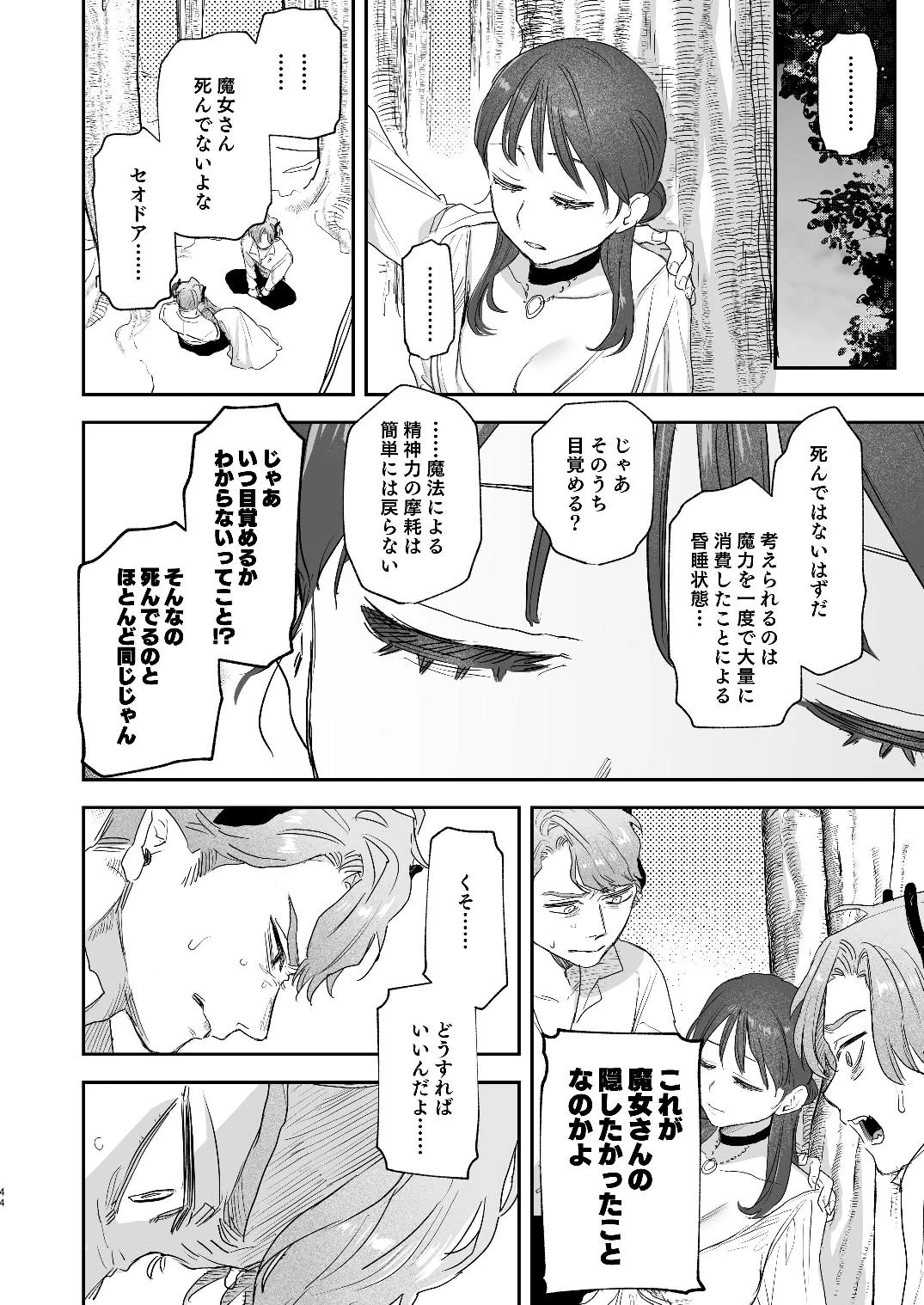 หน้า 116
