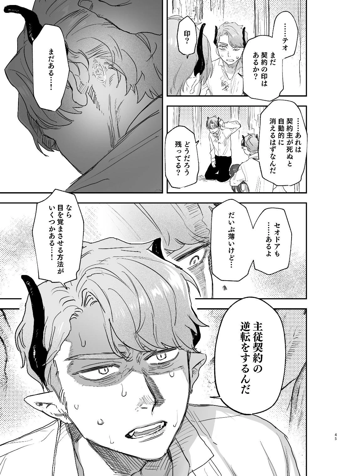 หน้า 117