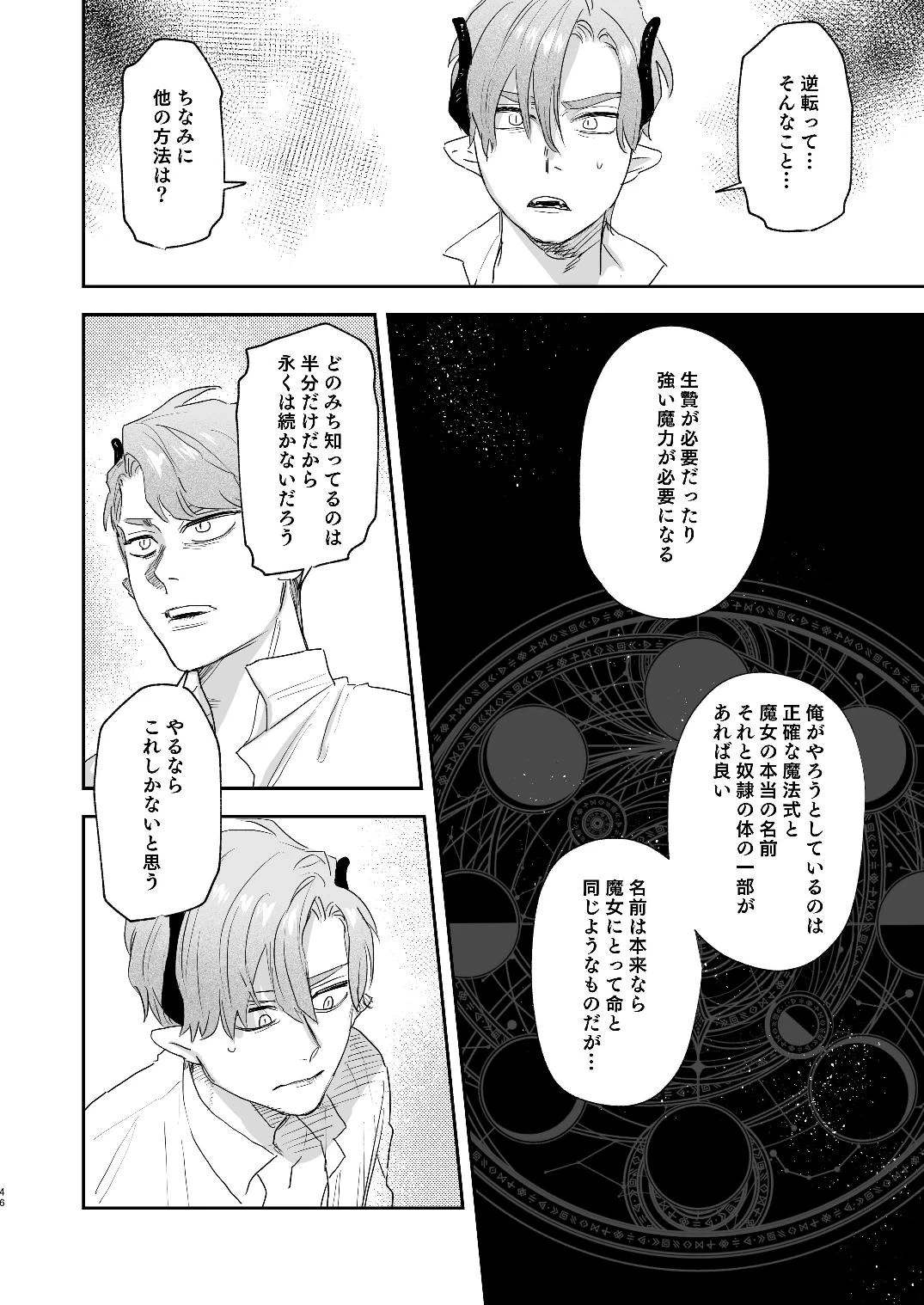 หน้า 118